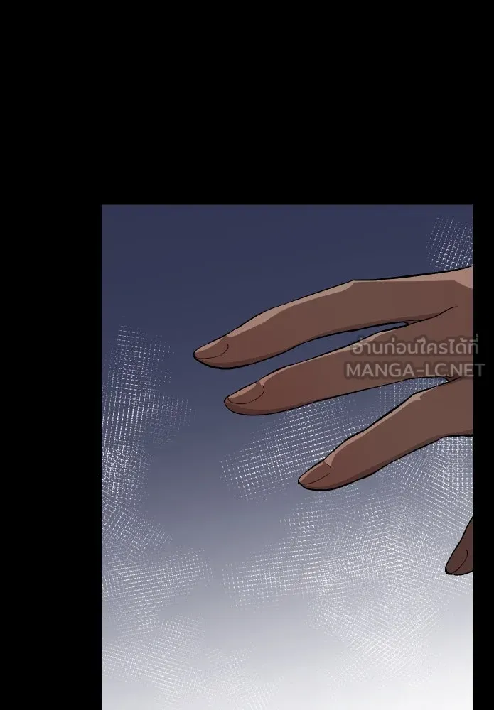 จันทร์เจ้า ตอนที่ ตอนที่ ๓  คับขัน รูปที่ 99