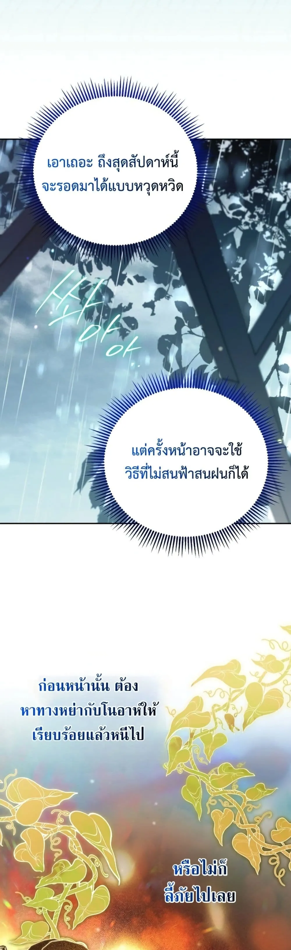 Manga-lc-com อ่านมังงะ อ่านการ์ตูน ออนไลน์ ฟรี Marriage With A Suspiciously Demure Husband ตอนที่ 1 2 3 4 5 6 7 8 9 10 11 12 13 14 ฟรี ไม่มีโฆษณา Manga-lc - อ่าน มังงะ อ่าน การ์ตูน ออนไลน์ อ่านมังงะ ฟรี