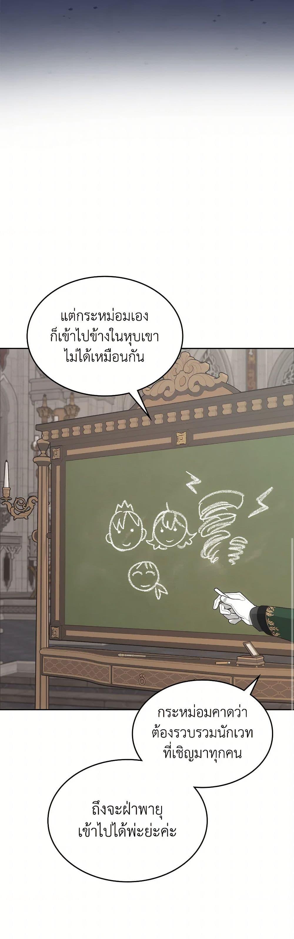 Manga-lc-com อ่านมังงะ อ่านการ์ตูน ออนไลน์ ฟรี The End of This Fairytale Is a Drama ตอนที่ 1 2 3 4 5 6 7 8 9 10 11 12 13 14 ฟรี ไม่มีโฆษณา Manga-lc - อ่าน มังงะ อ่าน การ์ตูน ออนไลน์ อ่านมังงะ ฟรี