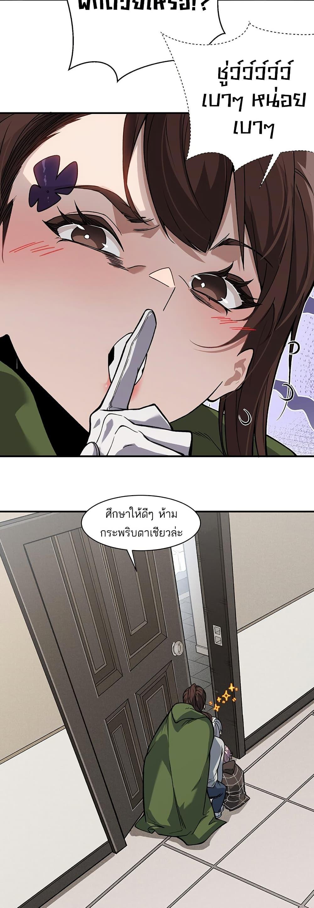 Manga-lc-com อ่านมังงะ อ่านการ์ตูน ออนไลน์ ฟรี Demonic Evolution ตอนที่ 1 2 3 4 5 6 7 8 9 10 11 12 13 14 ฟรี ไม่มีโฆษณา Manga-lc - อ่าน มังงะ อ่าน การ์ตูน ออนไลน์ อ่านมังงะ ฟรี