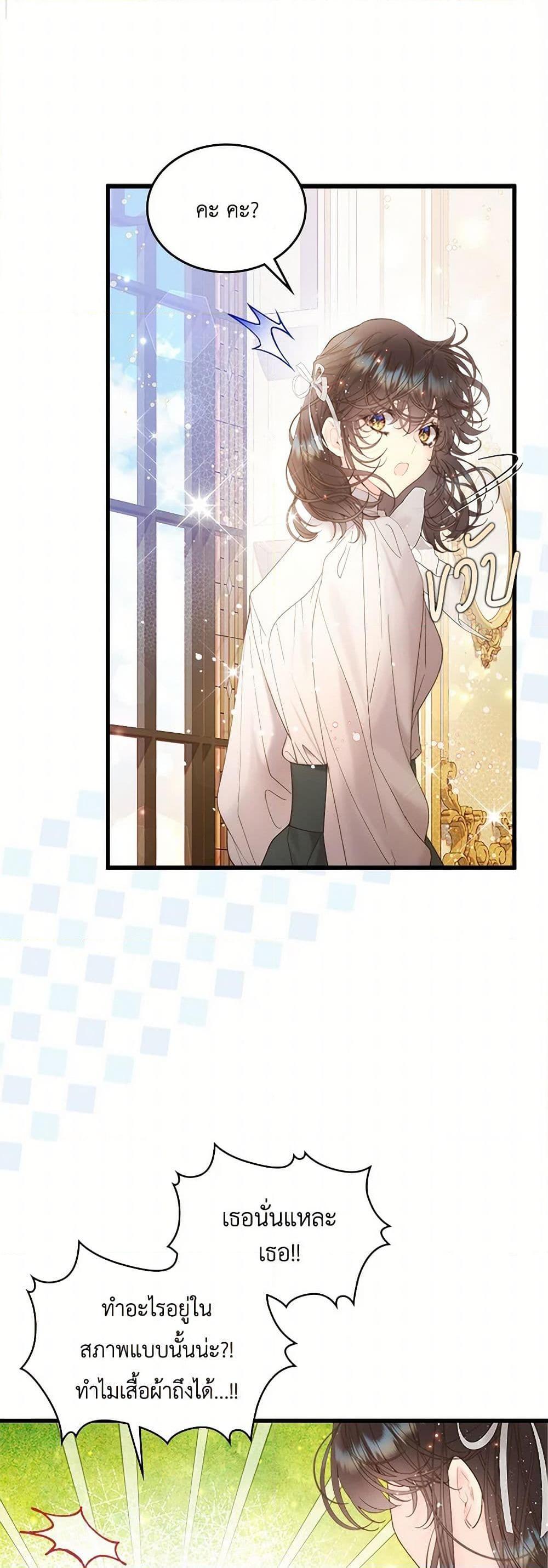 Manga-lc-com อ่านมังงะ อ่านการ์ตูน ออนไลน์ ฟรี Beatrice ตอนที่ 1 2 3 4 5 6 7 8 9 10 11 12 13 14 ฟรี ไม่มีโฆษณา Manga-lc - อ่าน มังงะ อ่าน การ์ตูน ออนไลน์ อ่านมังงะ ฟรี