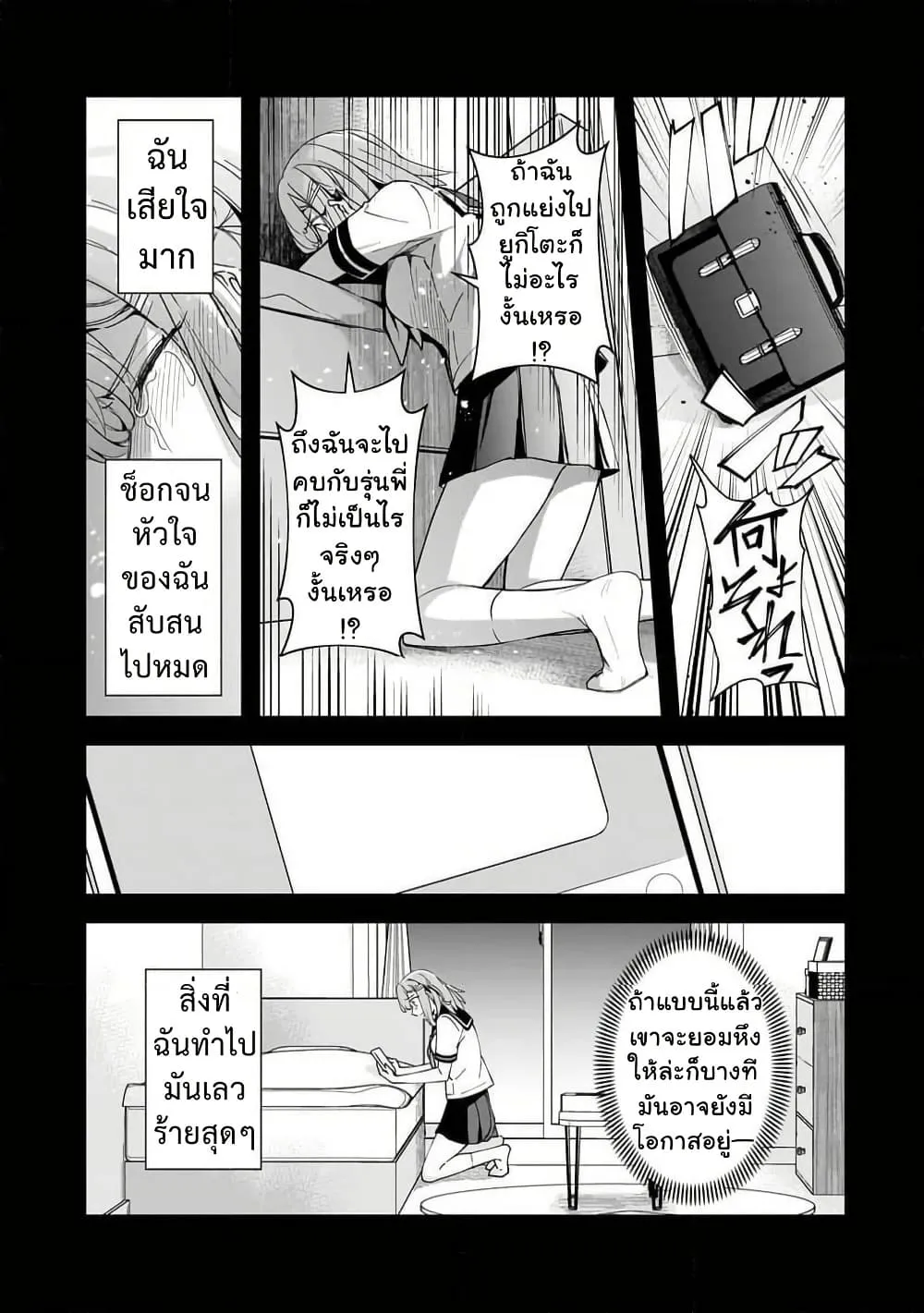 Manga-lc-com อ่านมังงะ อ่านการ์ตูน ออนไลน์ ฟรี Ore ni Trauma wo Ataeta Joshitachi ga Chirachira Mitekuru ke ตอนที่ 1 2 3 4 5 6 7 8 9 10 11 12 13 14 ฟรี ไม่มีโฆษณา Manga-lc - อ่าน มังงะ อ่าน การ์ตูน ออนไลน์ อ่านมังงะ ฟรี