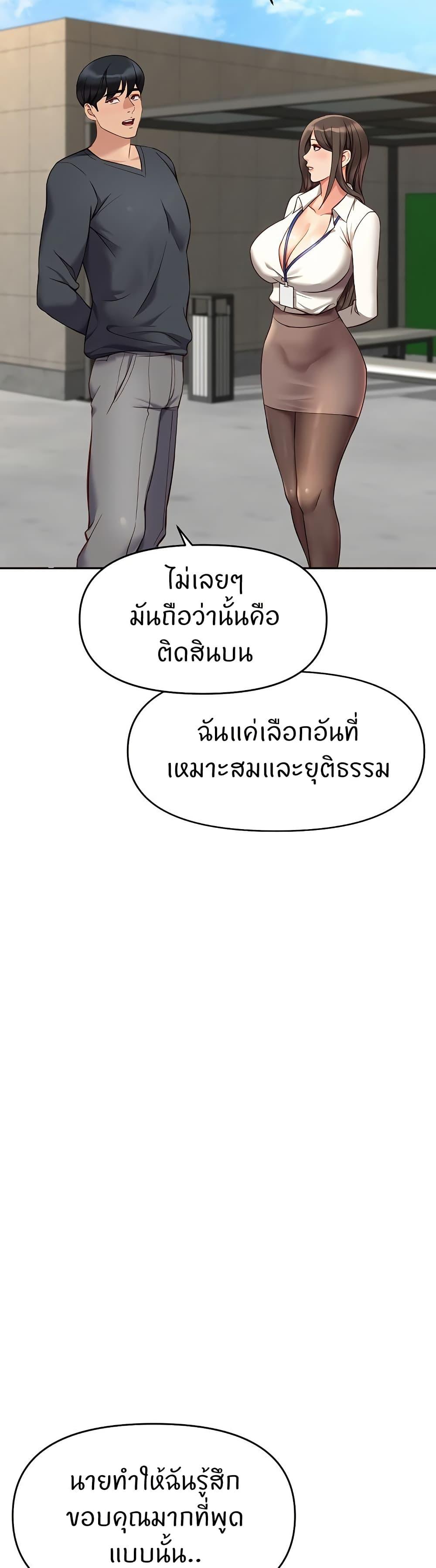 Doujin-Lc- อ่าน โดจิน มังฮวา เกาหลี ญี่ปุ่น จีน แปลไทย Common Sense Manipulation ตอนที่ 1 2 3 4 5 6 7 8 9 10 11 12 13 14 ฟรี ไม่มีโฆษณา อ่าน โดจิน Manhwa เกาหลี ญี่ปุ่น จีน เรามีครบ คัดมาให้เน้นๆ โดจิน 18+ รับประกันความฟินโดย  Doujin Lc