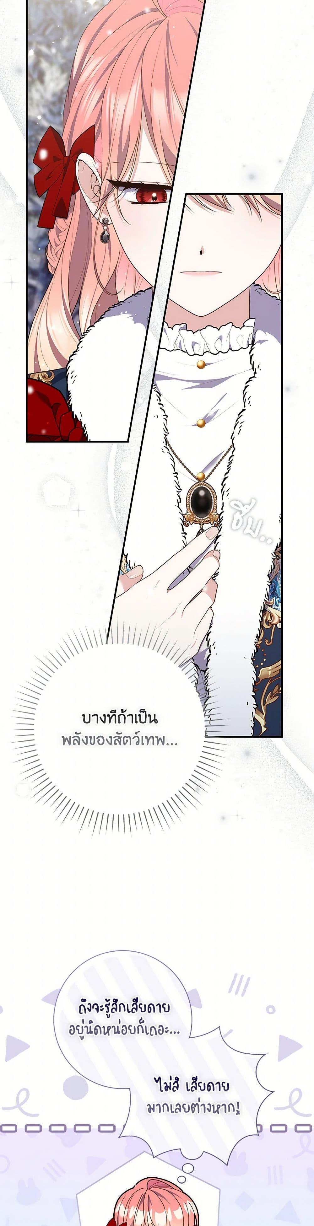 Manga-lc-com อ่านมังงะ อ่านการ์ตูน ออนไลน์ ฟรี Fortune-Telling Lady ตอนที่ 1 2 3 4 5 6 7 8 9 10 11 12 13 14 ฟรี ไม่มีโฆษณา Manga-lc - อ่าน มังงะ อ่าน การ์ตูน ออนไลน์ อ่านมังงะ ฟรี