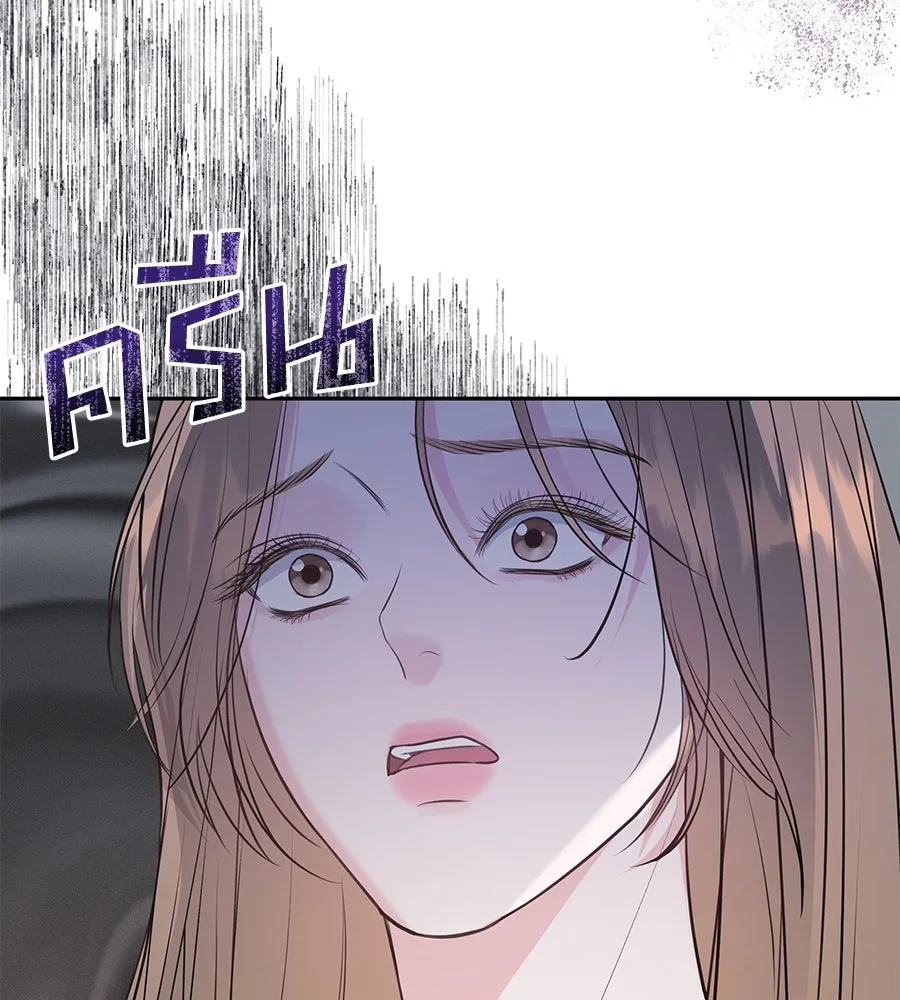 คิมหันต์นิรันดร ตอนที่ 1 รูปที่ 109