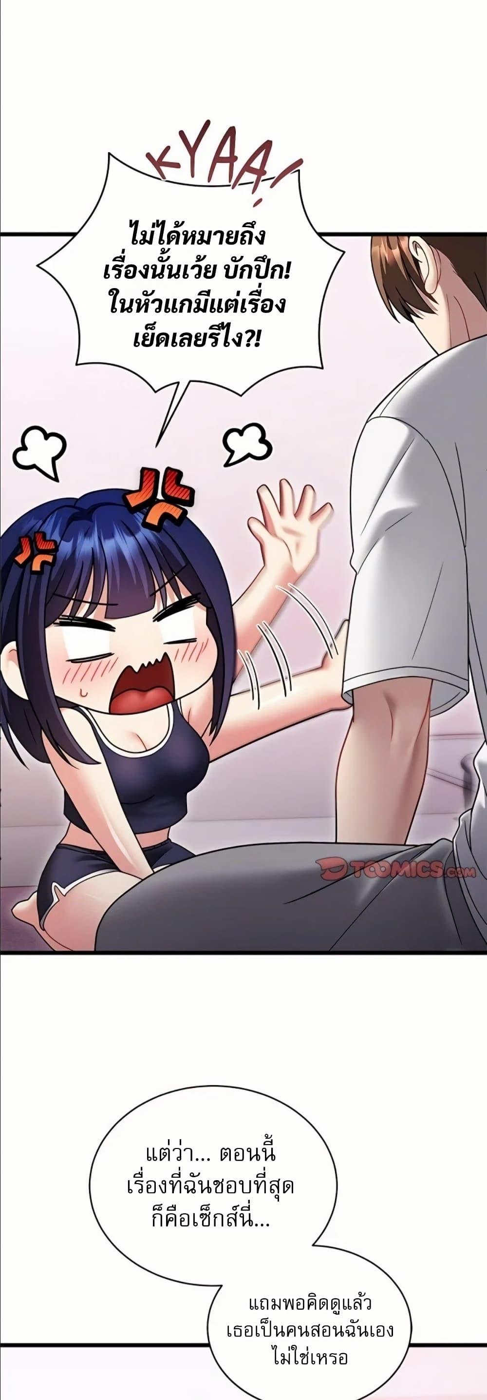 Doujin-Lc- อ่าน โดจิน มังฮวา เกาหลี ญี่ปุ่น จีน แปลไทย Who Cares if it’s ตอนที่ 1 2 3 4 5 6 7 8 9 10 11 12 13 14 ฟรี ไม่มีโฆษณา อ่าน โดจิน Manhwa เกาหลี ญี่ปุ่น จีน เรามีครบ คัดมาให้เน้นๆ โดจิน 18+ รับประกันความฟินโดย  Doujin Lc