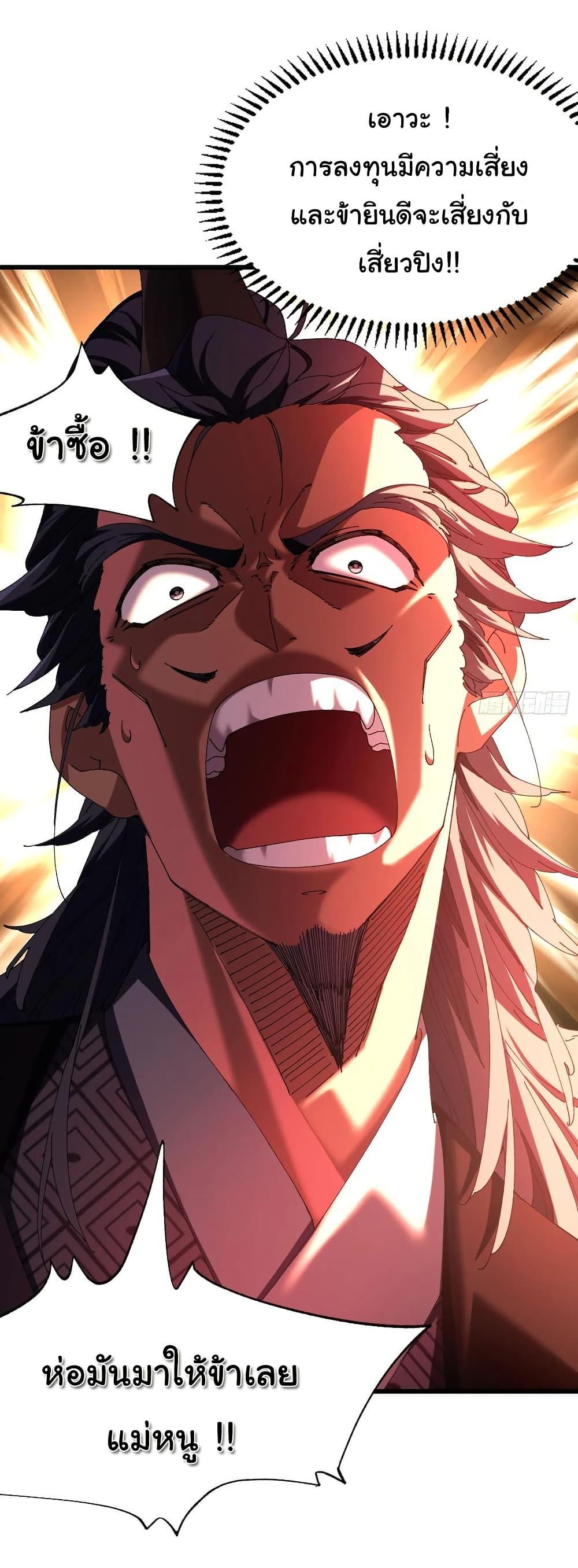 Manga-lc-com อ่านมังงะ อ่านการ์ตูน ออนไลน์ ฟรี Don’t Tell Me You Think Cultivating Immortality Is Difficult ตอนที่ 1 2 3 4 5 6 7 8 9 10 11 12 13 14 ฟรี ไม่มีโฆษณา Manga-lc - อ่าน มังงะ อ่าน การ์ตูน ออนไลน์ อ่านมังงะ ฟรี