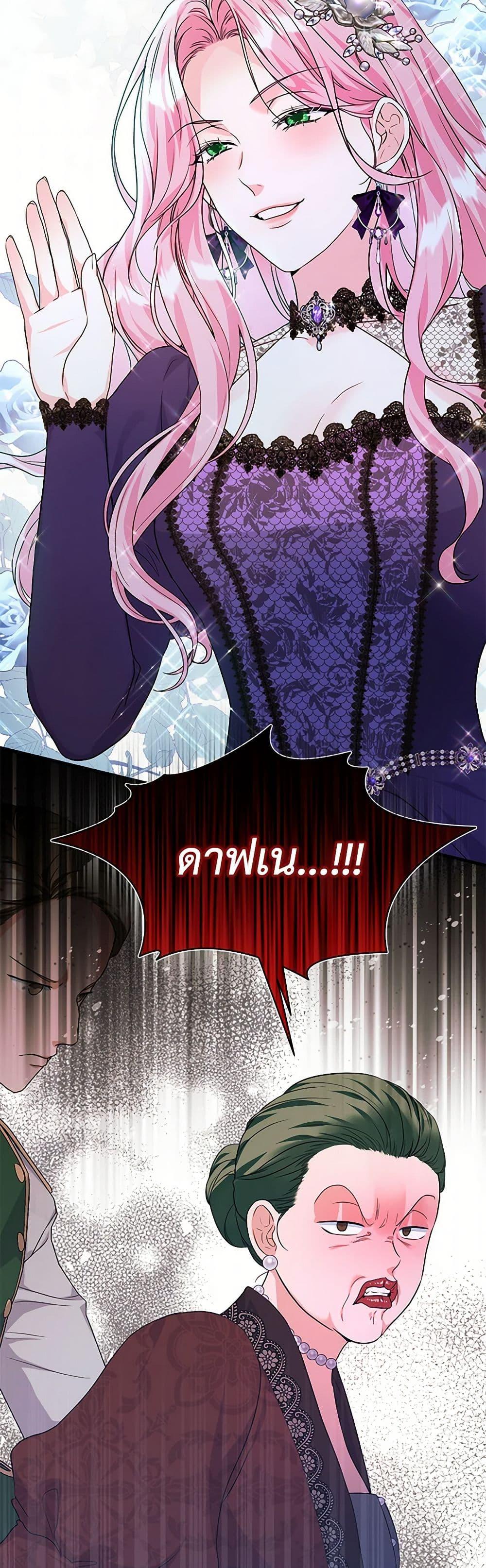 Manga-lc-com อ่านมังงะ อ่านการ์ตูน ออนไลน์ ฟรี The Archduke’s Magical Business Partner ตอนที่ 1 2 3 4 5 6 7 8 9 10 11 12 13 14 ฟรี ไม่มีโฆษณา Manga-lc - อ่าน มังงะ อ่าน การ์ตูน ออนไลน์ อ่านมังงะ ฟรี