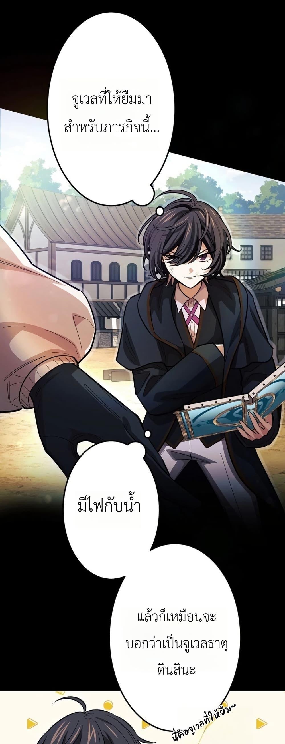 Manga-lc-com อ่านมังงะ อ่านการ์ตูน ออนไลน์ ฟรี The Divine-Eyed Grimoire Mage Jewel Saga ตอนที่ 1 2 3 4 5 6 7 8 9 10 11 12 13 14 ฟรี ไม่มีโฆษณา Manga-lc - อ่าน มังงะ อ่าน การ์ตูน ออนไลน์ อ่านมังงะ ฟรี