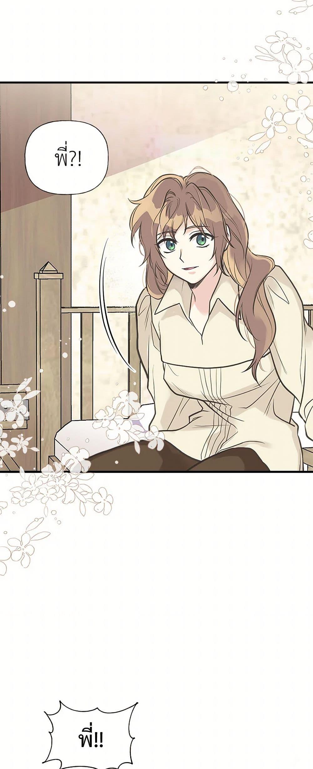 Manga-lc-com อ่านมังงะ อ่านการ์ตูน ออนไลน์ ฟรี My Sister Picked up the Male Lead ตอนที่ 1 2 3 4 5 6 7 8 9 10 11 12 13 14 ฟรี ไม่มีโฆษณา Manga-lc - อ่าน มังงะ อ่าน การ์ตูน ออนไลน์ อ่านมังงะ ฟรี