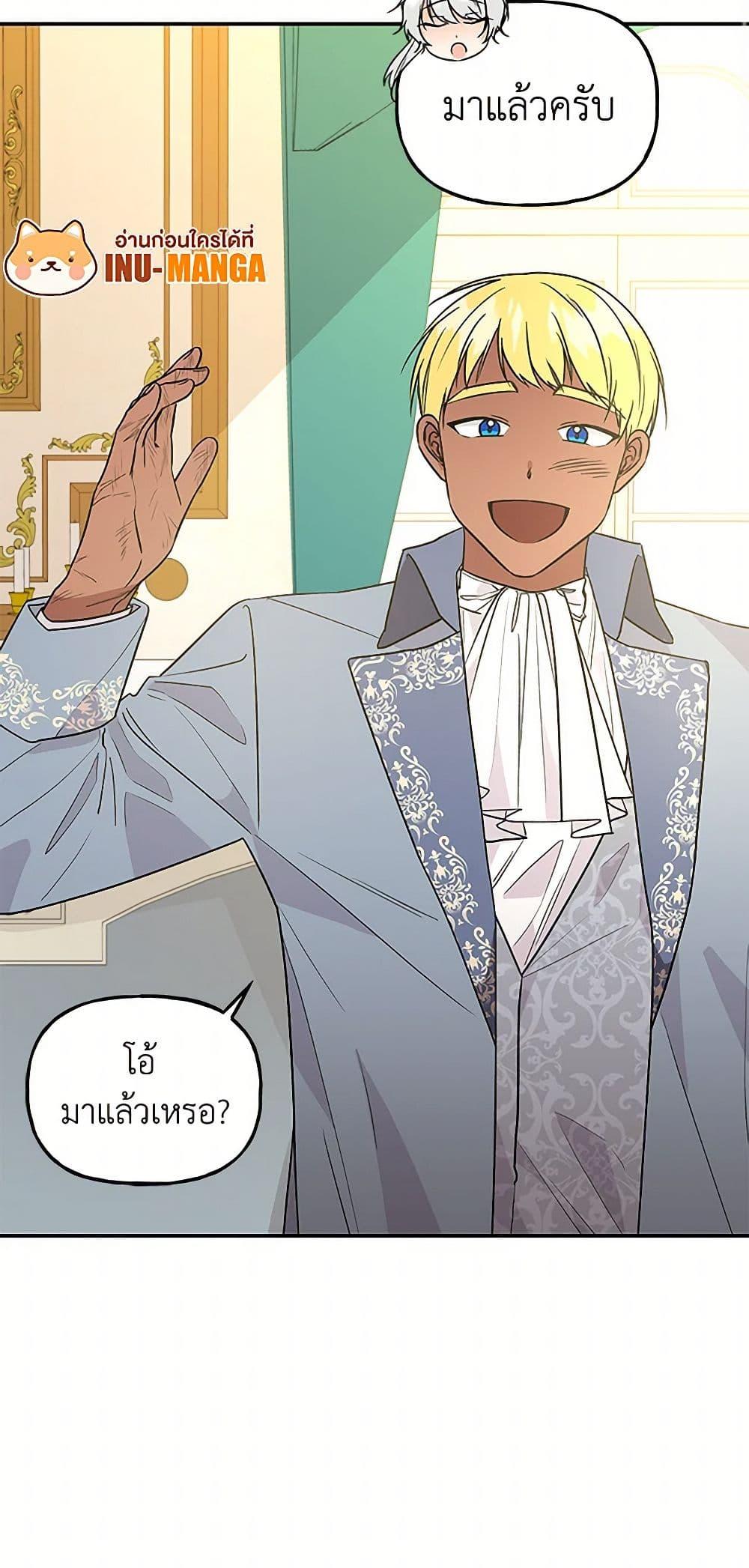 Manga-lc-com อ่านมังงะ อ่านการ์ตูน ออนไลน์ ฟรี Daughter of the Archmage ตอนที่ 1 2 3 4 5 6 7 8 9 10 11 12 13 14 ฟรี ไม่มีโฆษณา Manga-lc - อ่าน มังงะ อ่าน การ์ตูน ออนไลน์ อ่านมังงะ ฟรี