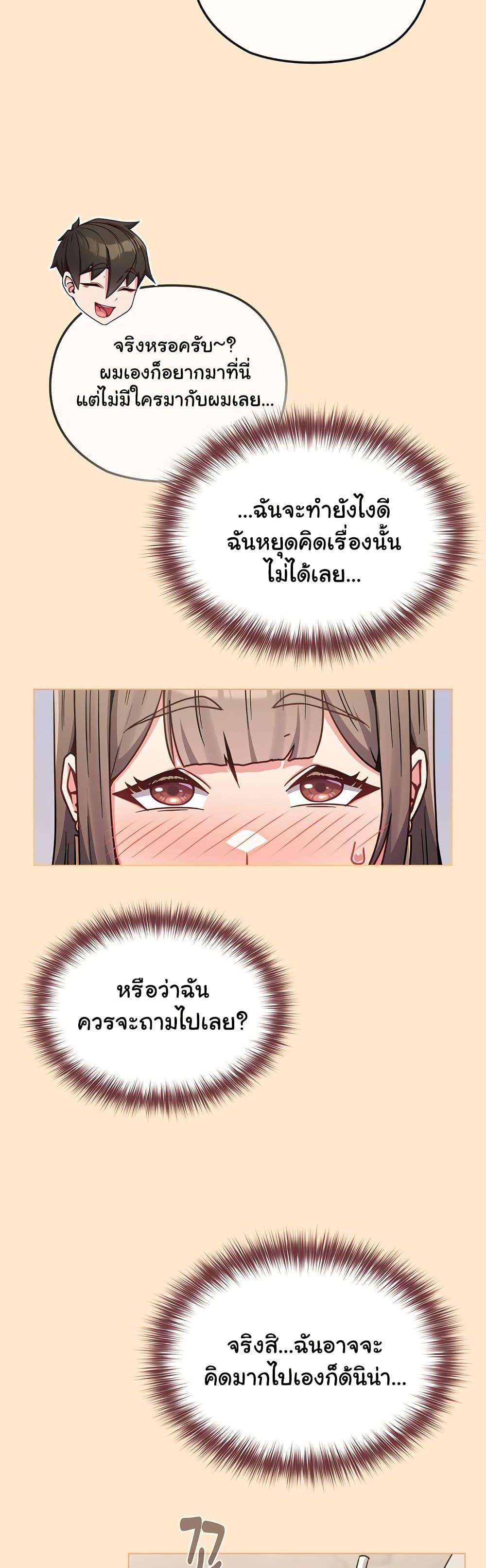 Doujin-Lc- อ่าน โดจิน มังฮวา เกาหลี ญี่ปุ่น จีน แปลไทย But You’re the Same Age as My Daughter! ตอนที่ 1 2 3 4 5 6 7 8 9 10 11 12 13 14 ฟรี ไม่มีโฆษณา อ่าน โดจิน Manhwa เกาหลี ญี่ปุ่น จีน เรามีครบ คัดมาให้เน้นๆ โดจิน 18+ รับประกันความฟินโดย  Doujin Lc