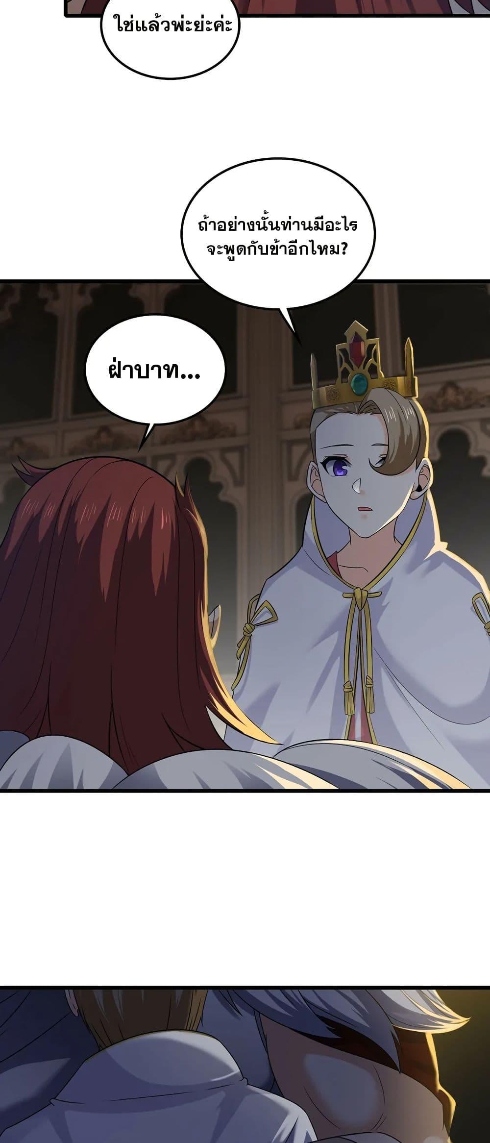 Manga-lc-com อ่านมังงะ อ่านการ์ตูน ออนไลน์ ฟรี My Wife is a Demon Queen ตอนที่ 1 2 3 4 5 6 7 8 9 10 11 12 13 14 ฟรี ไม่มีโฆษณา Manga-lc - อ่าน มังงะ อ่าน การ์ตูน ออนไลน์ อ่านมังงะ ฟรี