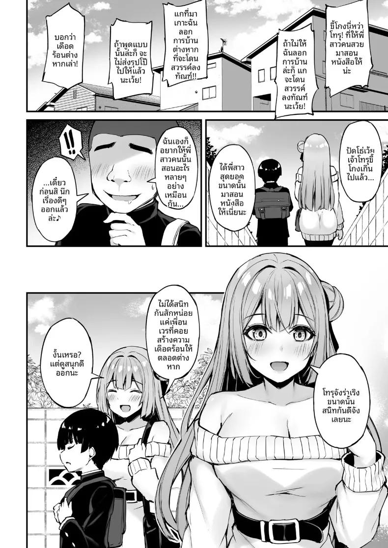 Doujin-Lc- อ่าน โดจิน มังฮวา เกาหลี ญี่ปุ่น จีน แปลไทย คุณพี่สาวที่ใจดีเสมอมา (Xe) ตอนที่ 1 2 3 4 5 6 7 8 9 10 11 12 13 14 ฟรี ไม่มีโฆษณา อ่าน โดจิน Manhwa เกาหลี ญี่ปุ่น จีน เรามีครบ คัดมาให้เน้นๆ โดจิน 18+ รับประกันความฟินโดย  Doujin Lc
