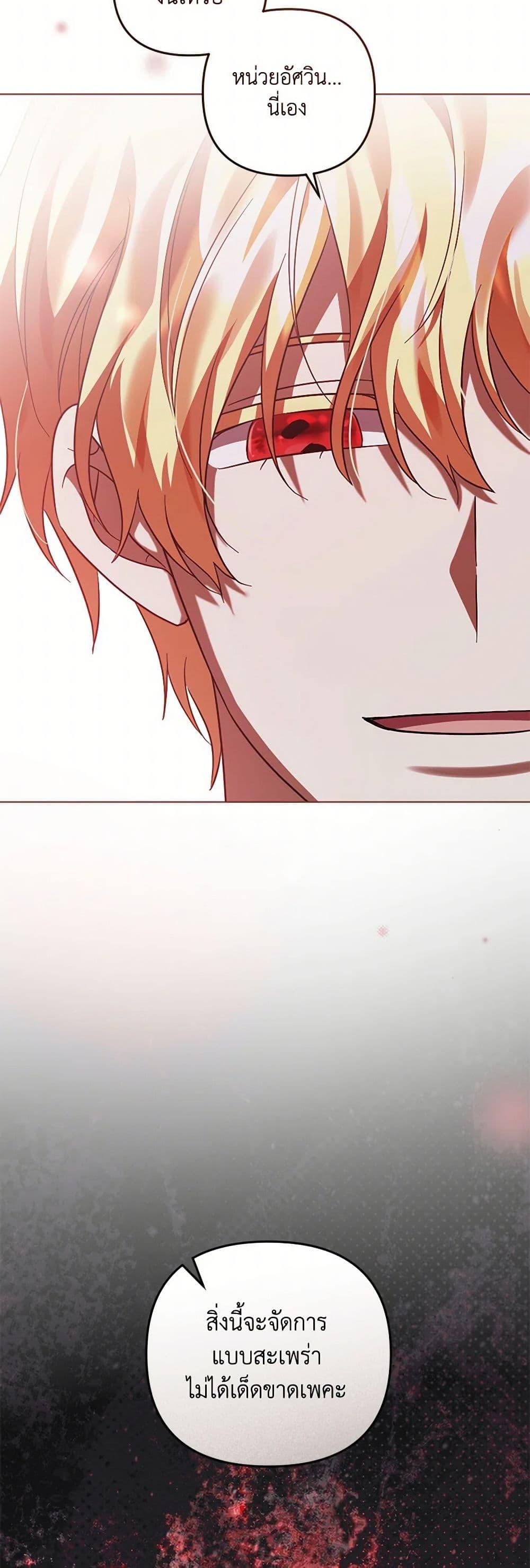 Manga-lc-com อ่านมังงะ อ่านการ์ตูน ออนไลน์ ฟรี You Awakened while I Was Dead ตอนที่ 1 2 3 4 5 6 7 8 9 10 11 12 13 14 ฟรี ไม่มีโฆษณา Manga-lc - อ่าน มังงะ อ่าน การ์ตูน ออนไลน์ อ่านมังงะ ฟรี