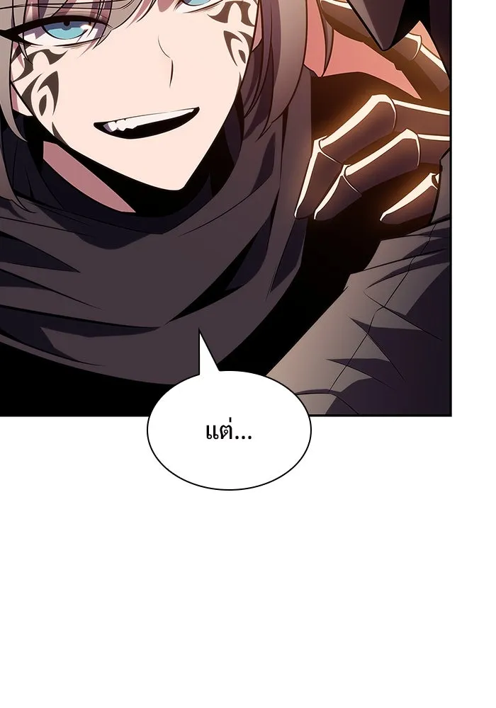 ผู้เล่นหน้าใหม่เลเวลแมกซ์ ตอนที่ 124 แม่พระผู้เสื่อมโทรม (1) รูปที่ 86