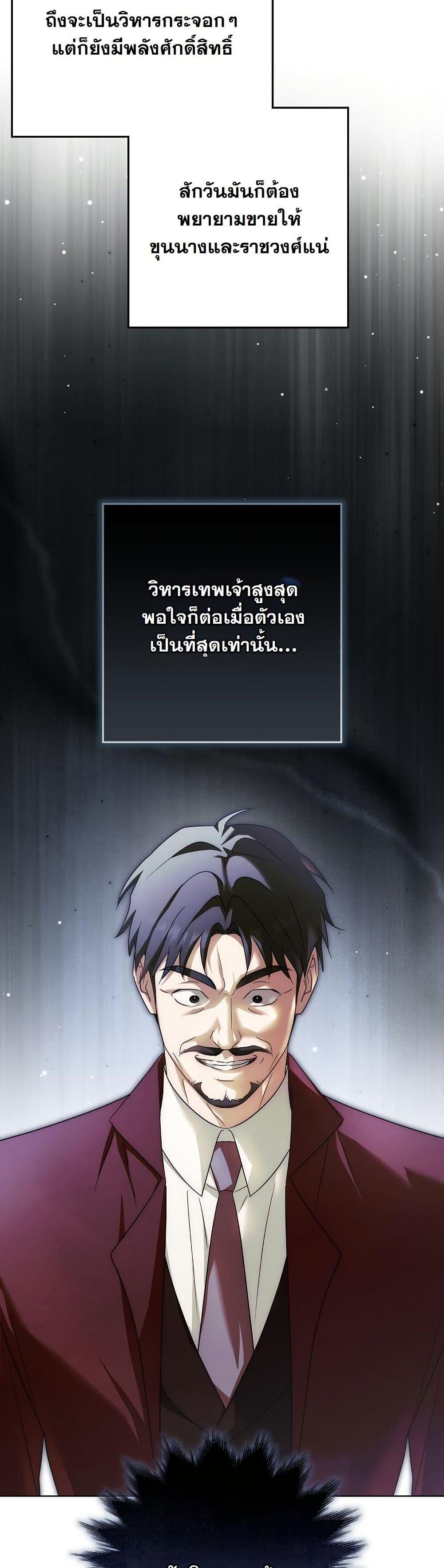 Manga-lc-com อ่านมังงะ อ่านการ์ตูน ออนไลน์ ฟรี I Will Buy Divine Power With Money! ตอนที่ 1 2 3 4 5 6 7 8 9 10 11 12 13 14 ฟรี ไม่มีโฆษณา Manga-lc - อ่าน มังงะ อ่าน การ์ตูน ออนไลน์ อ่านมังงะ ฟรี