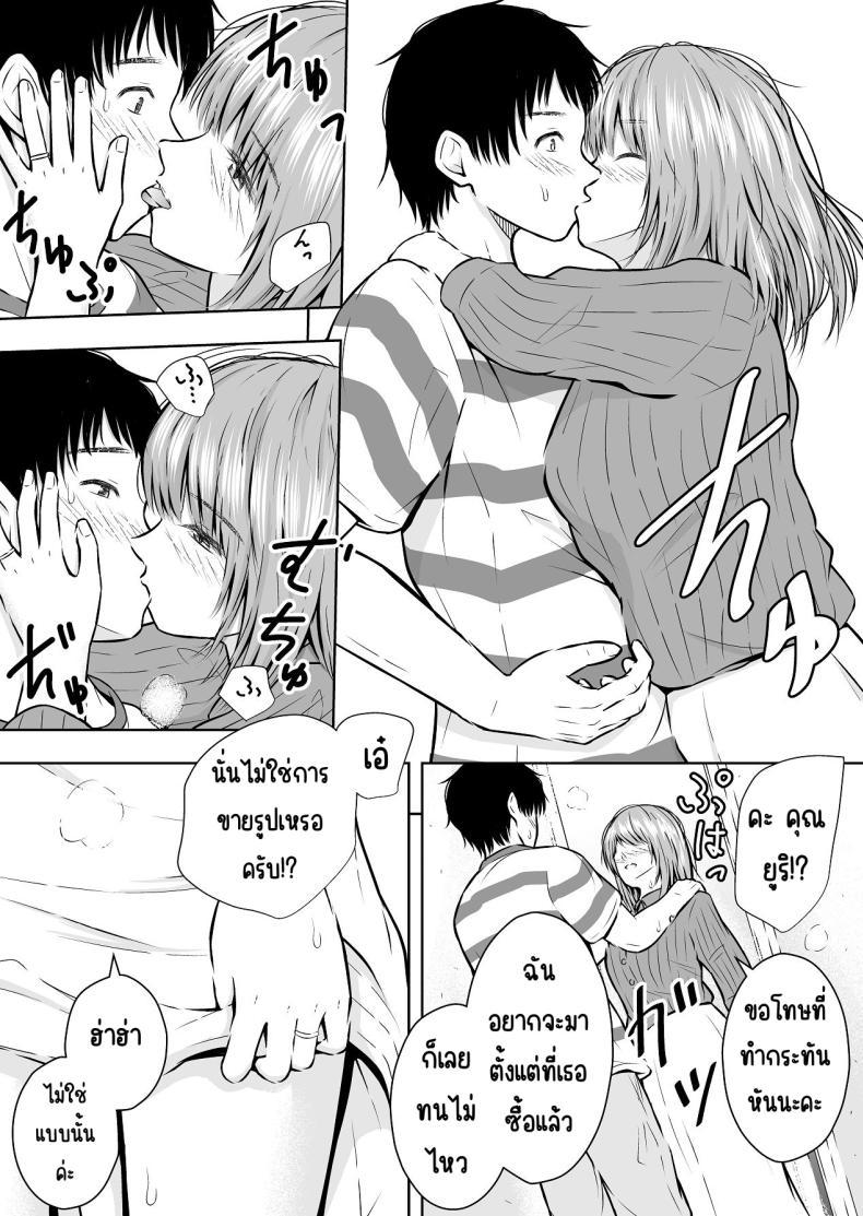 Doujin-Lc- อ่าน โดจิน มังฮวา เกาหลี ญี่ปุ่น จีน แปลไทย แบบนี้ก็มีขายด้วย [Ikedaya] ตอนที่ 1 2 3 4 5 6 7 8 9 10 11 12 13 14 ฟรี ไม่มีโฆษณา อ่าน โดจิน Manhwa เกาหลี ญี่ปุ่น จีน เรามีครบ คัดมาให้เน้นๆ โดจิน 18+ รับประกันความฟินโดย  Doujin Lc