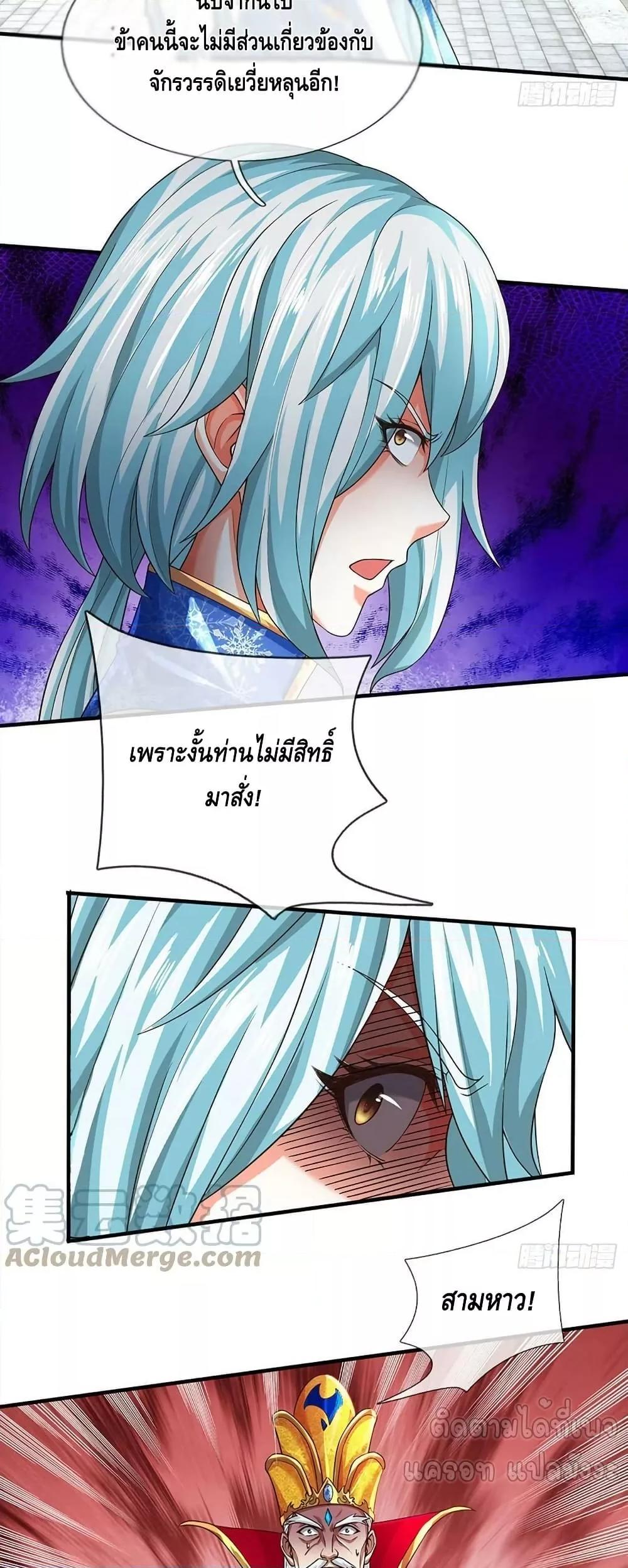 Manga-lc-com อ่านมังงะ อ่านการ์ตูน ออนไลน์ ฟรี OpeningtoSupr ตอนที่ 1 2 3 4 5 6 7 8 9 10 11 12 13 14 ฟรี ไม่มีโฆษณา Manga-lc - อ่าน มังงะ อ่าน การ์ตูน ออนไลน์ อ่านมังงะ ฟรี