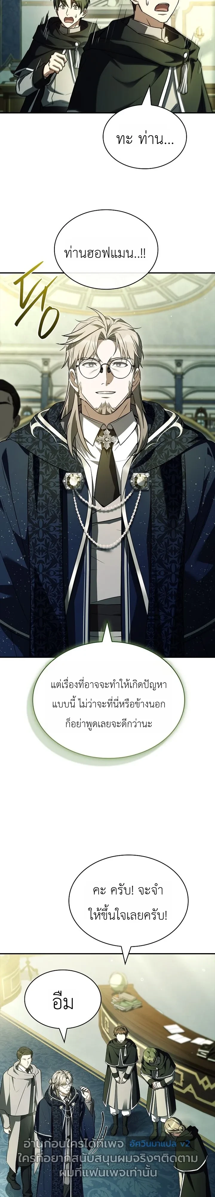 Manga-lc-com อ่านมังงะ อ่านการ์ตูน ออนไลน์ ฟรี To Hell with Being Heir, I’m going to Heal ช่างหัวตำแหน่งทาย ตอนที่ 1 2 3 4 5 6 7 8 9 10 11 12 13 14 ฟรี ไม่มีโฆษณา Manga-lc - อ่าน มังงะ อ่าน การ์ตูน ออนไลน์ อ่านมังงะ ฟรี