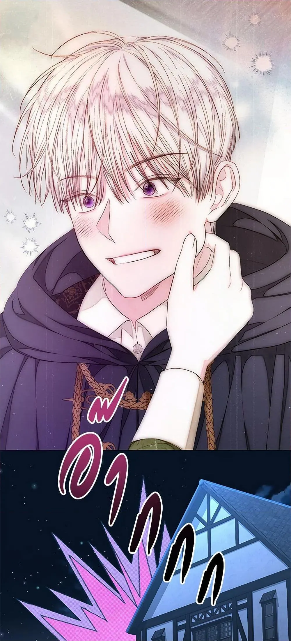 Being a Maid is Better than Being a Princess ฉ_นเป_นสาวใช_ได_ด_กว_าเป_นเจ_าหญ_งอ_กค_ะ ตอนที่ ตอนที่ 39 รูปที่ 35