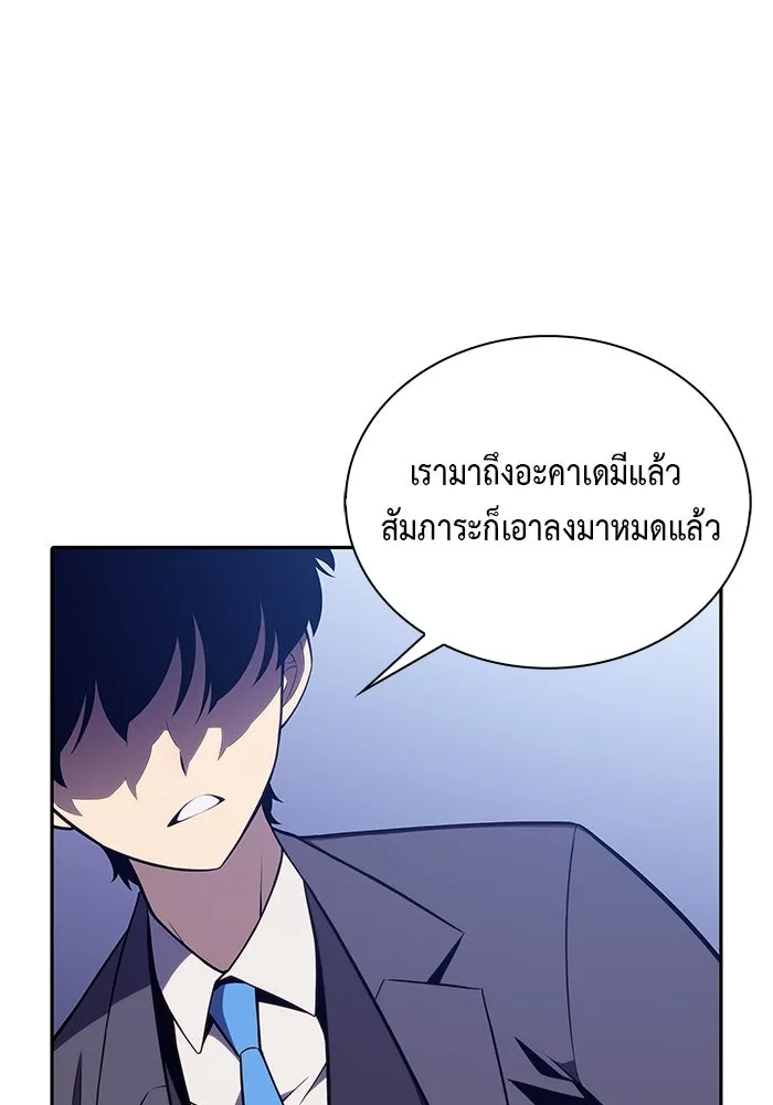 ลูกชายคนเล็กของดยุกคือมือสังหาร ตอนที่ 16 รูปที่ 56