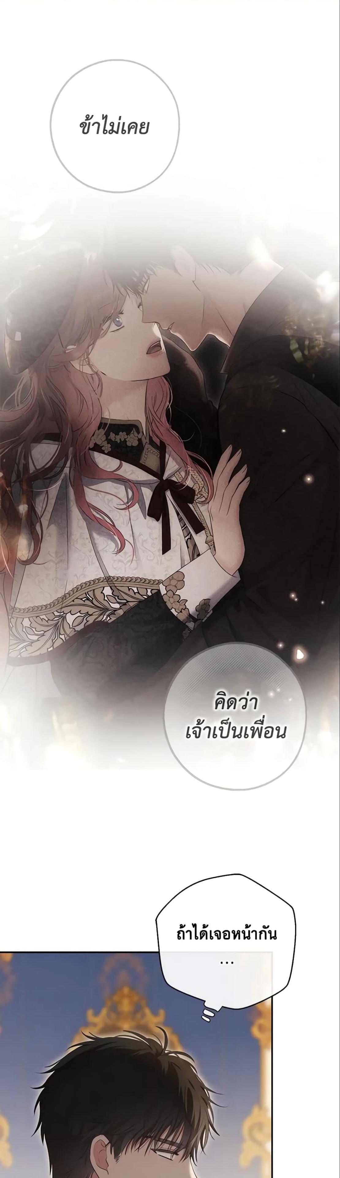 Manga-lc-com อ่านมังงะ อ่านการ์ตูน ออนไลน์ ฟรี I Fell into a Reverse Harem Game! ตอนที่ 1 2 3 4 5 6 7 8 9 10 11 12 13 14 ฟรี ไม่มีโฆษณา Manga-lc - อ่าน มังงะ อ่าน การ์ตูน ออนไลน์ อ่านมังงะ ฟรี