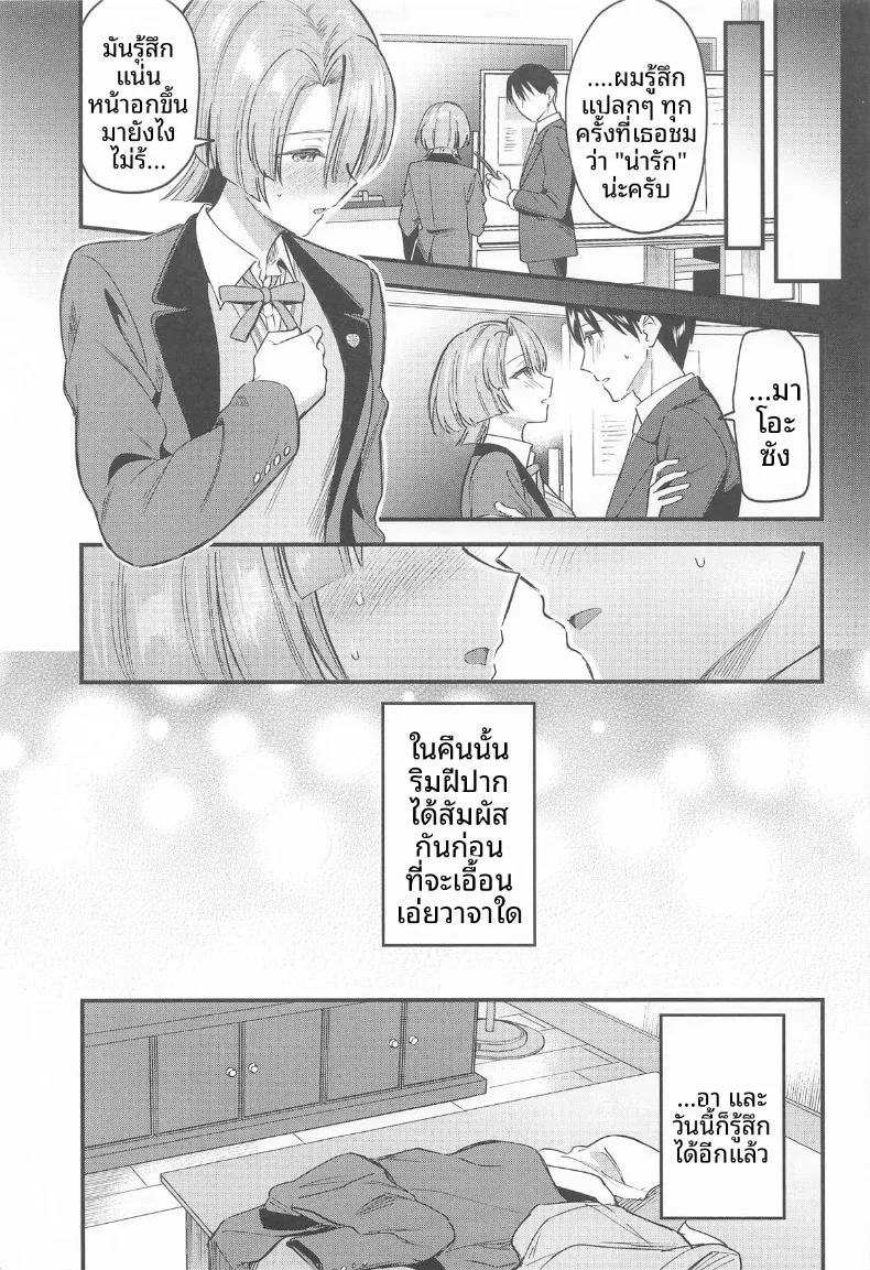 Doujin-Lc- อ่าน โดจิน มังฮวา เกาหลี ญี่ปุ่น จีน แปลไทย เป็นไปตามที่คาดไว้เลย (Kuguri Oimo) (Gakuen IDOLM@STER) ตอนที่ 1 2 3 4 5 6 7 8 9 10 11 12 13 14 ฟรี ไม่มีโฆษณา อ่าน โดจิน Manhwa เกาหลี ญี่ปุ่น จีน เรามีครบ คัดมาให้เน้นๆ โดจิน 18+ รับประกันความฟินโดย  Doujin Lc