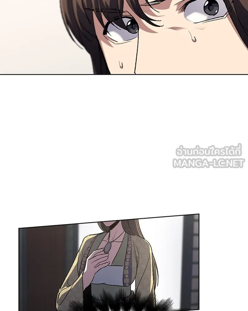 เกิดอีกทีเป็นว่าที่ประมุขลัทธิมาร ตอนที่ 3 รูปที่ 15