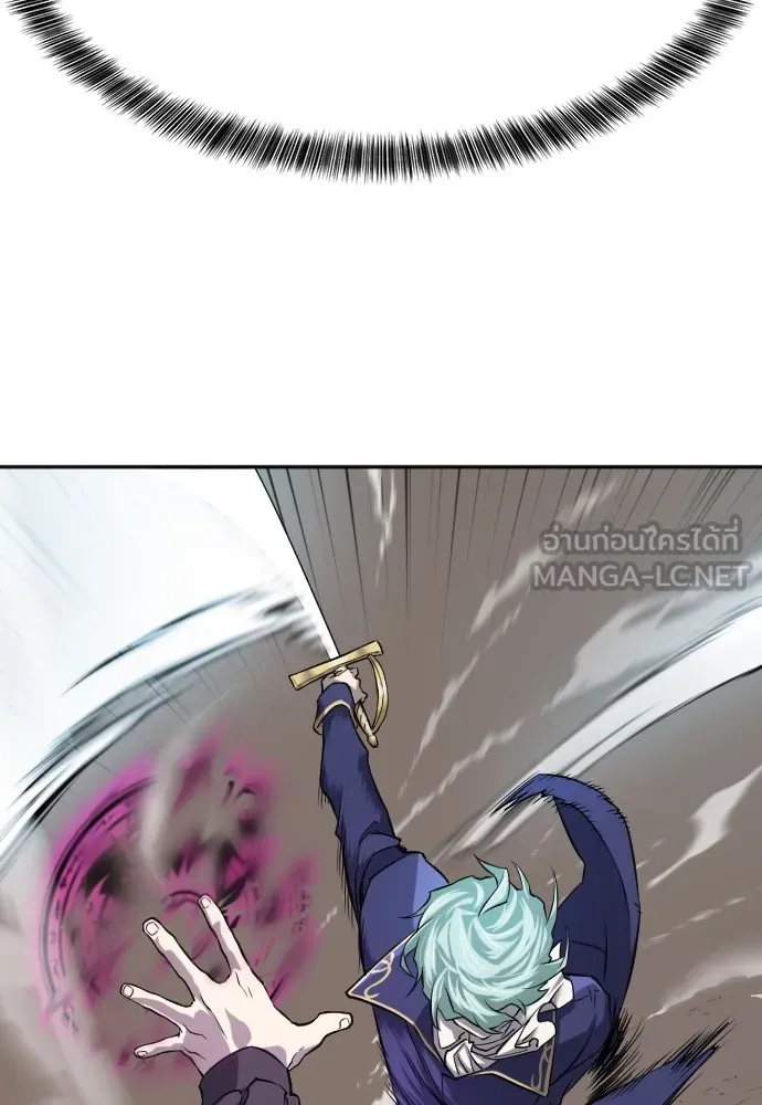 ยอดสถาปนิกผู้พิทักษ์อาณาจักร ตอนที่ 16 รูปที่ 54