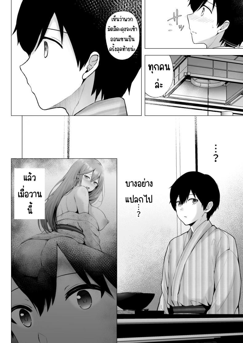 Doujin-Lc- อ่าน โดจิน มังฮวา เกาหลี ญี่ปุ่น จีน แปลไทย ครั้งแรกของฉันคือเพื่อนแฟน [Graphic L (Erun)] Soshite Kyou mo Moteasobareru ตอนที่ 1 2 3 4 5 6 7 8 9 10 11 12 13 14 ฟรี ไม่มีโฆษณา อ่าน โดจิน Manhwa เกาหลี ญี่ปุ่น จีน เรามีครบ คัดมาให้เน้นๆ โดจิน 18+ รับประกันความฟินโดย  Doujin Lc