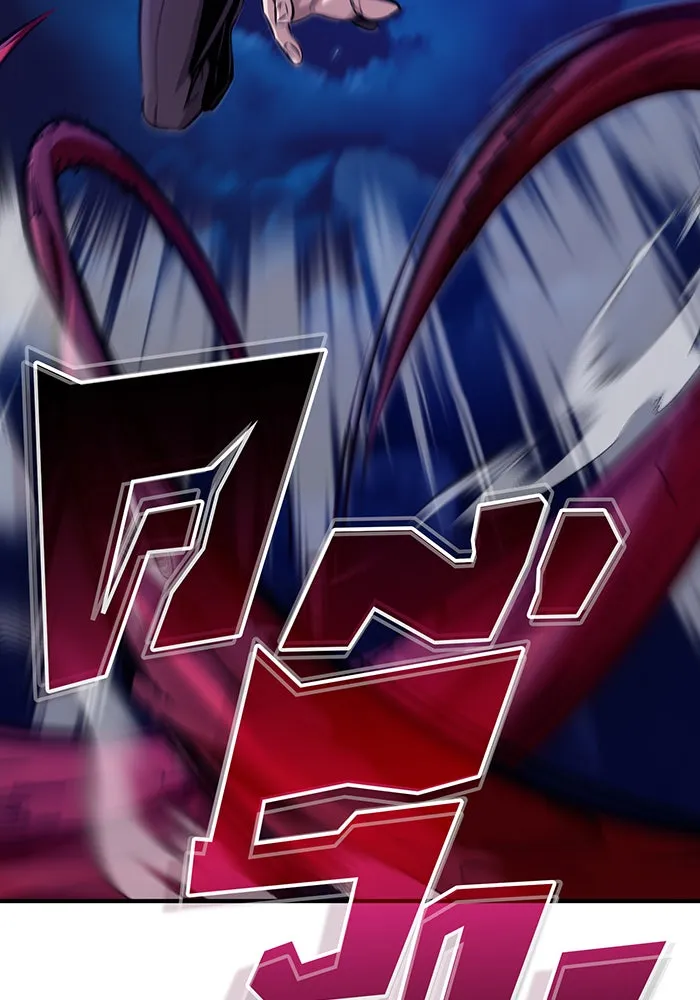 จอมเวทเกิดใหม่ในรอบ 66666 ปี ตอนที่ 27 รูปที่ 41