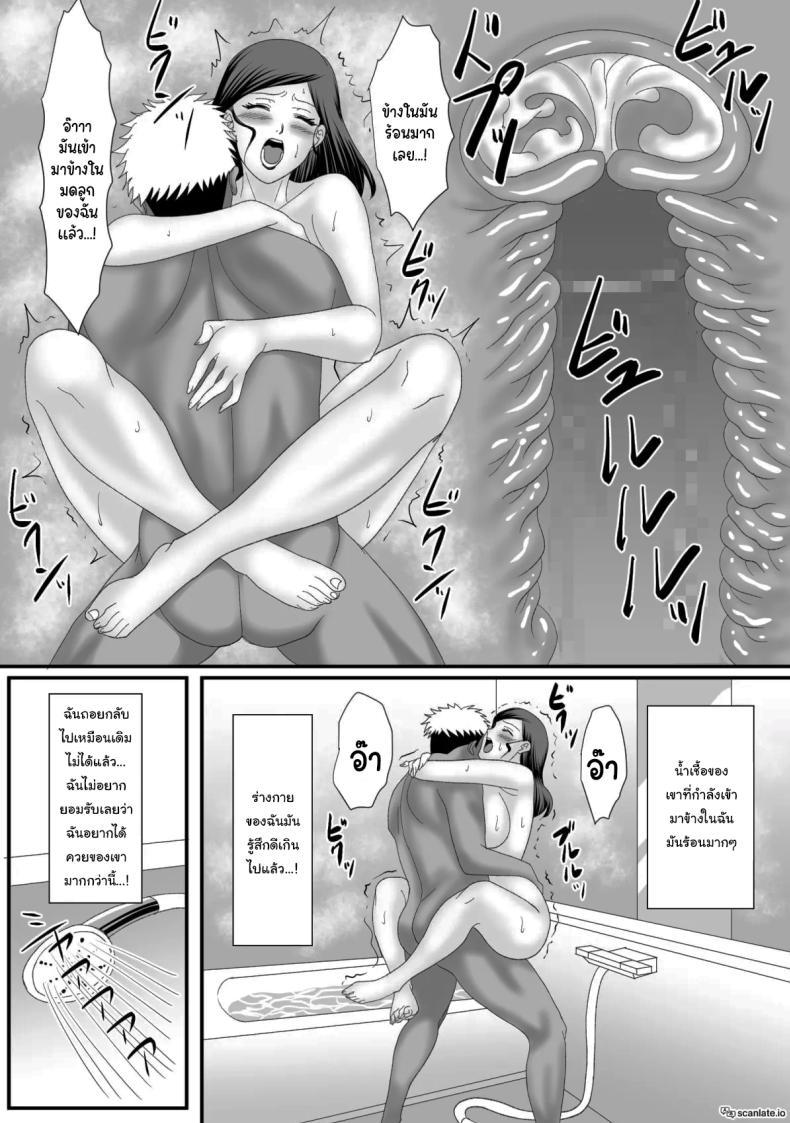 Doujin-Lc- อ่าน โดจิน มังฮวา เกาหลี ญี่ปุ่น จีน แปลไทย แม่ของผมเปลี่ยนไป [Overdose] Kemono no Sumika Beast's Den ตอนที่ 1 2 3 4 5 6 7 8 9 10 11 12 13 14 ฟรี ไม่มีโฆษณา อ่าน โดจิน Manhwa เกาหลี ญี่ปุ่น จีน เรามีครบ คัดมาให้เน้นๆ โดจิน 18+ รับประกันความฟินโดย  Doujin Lc