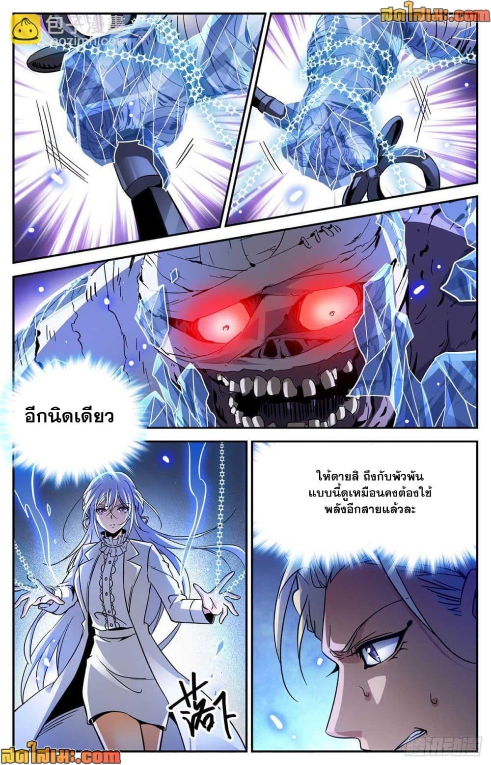 Manga-lc-com อ่านมังงะ อ่านการ์ตูน ออนไลน์ ฟรี Versatile Mage จอมเวทย์เต็มพิกัด ตอนที่ 1 2 3 4 5 6 7 8 9 10 11 12 13 14 ฟรี ไม่มีโฆษณา Manga-lc - อ่าน มังงะ อ่าน การ์ตูน ออนไลน์ อ่านมังงะ ฟรี