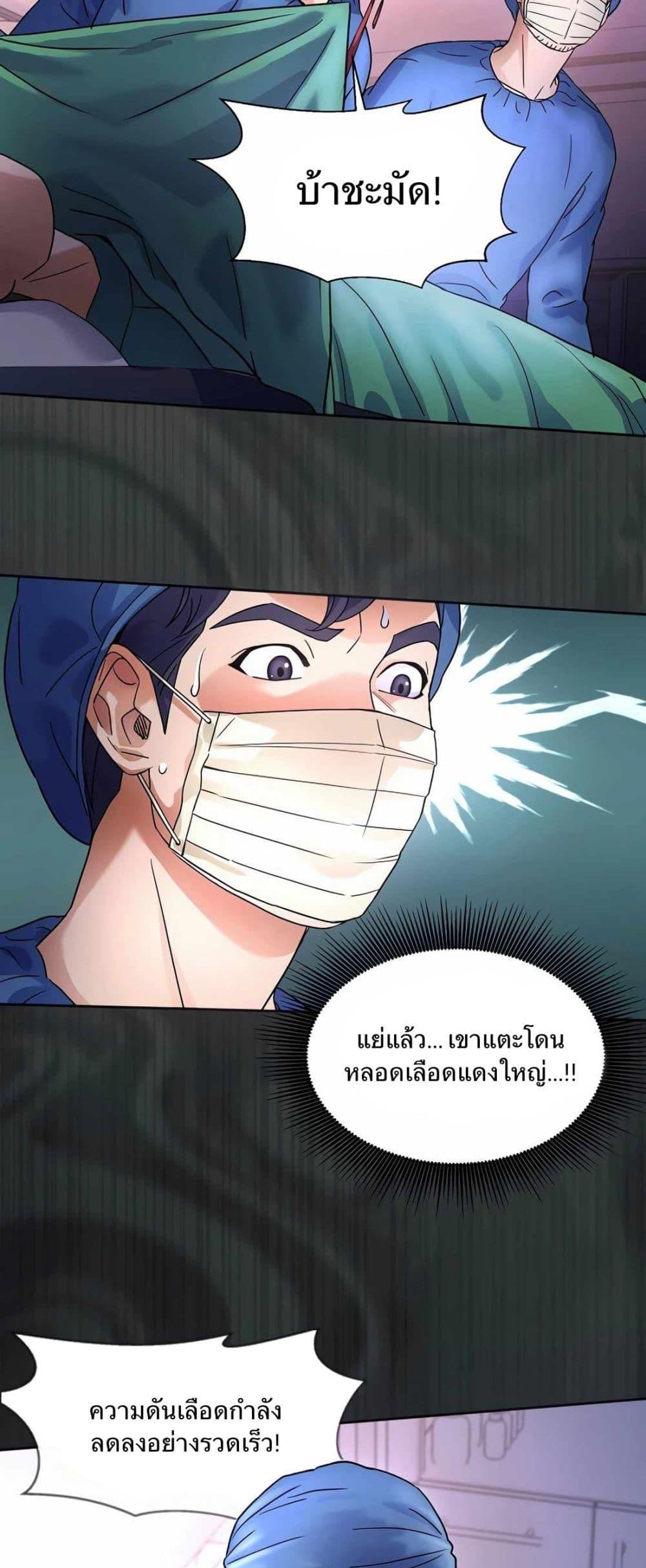 Manga-lc-com อ่านมังงะ อ่านการ์ตูน ออนไลน์ ฟรี Return of the Max-Level Doctor ตอนที่ 1 2 3 4 5 6 7 8 9 10 11 12 13 14 ฟรี ไม่มีโฆษณา Manga-lc - อ่าน มังงะ อ่าน การ์ตูน ออนไลน์ อ่านมังงะ ฟรี