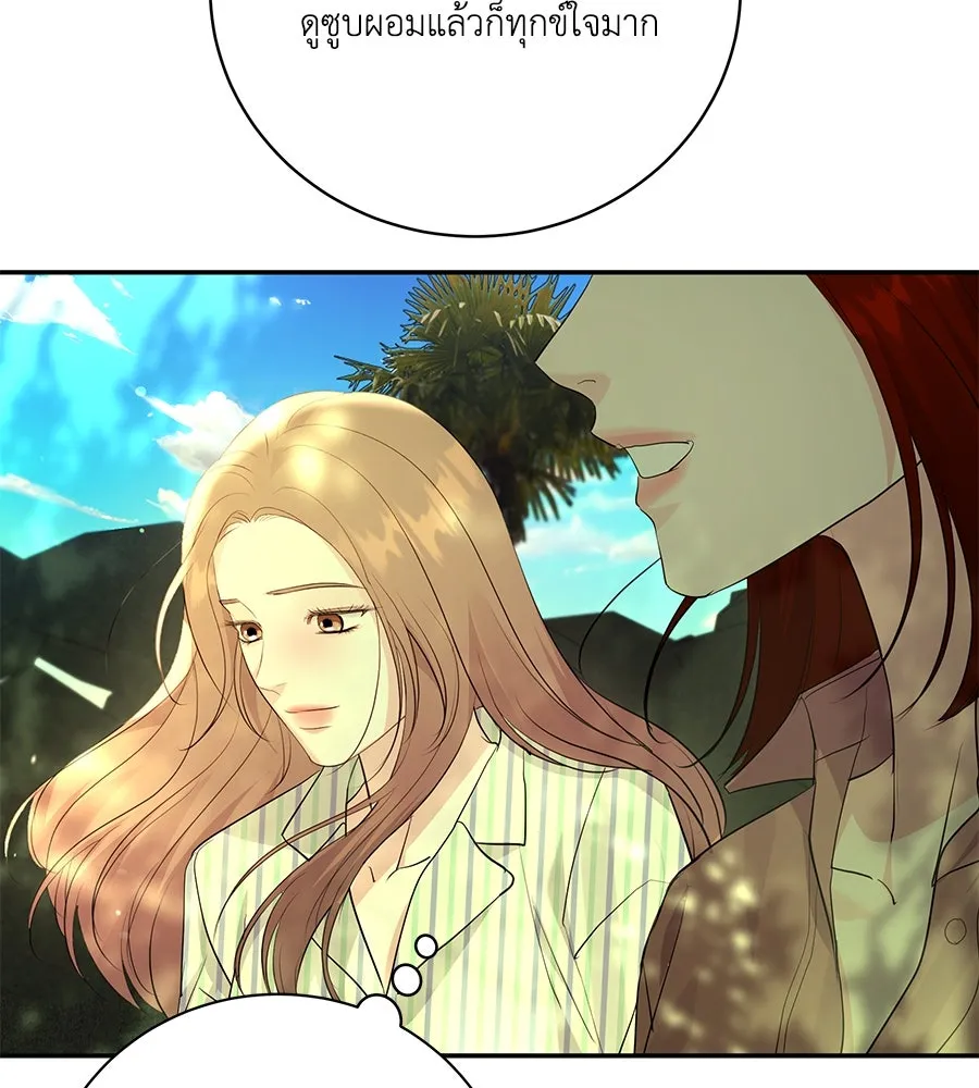 คิมหันต์นิรันดร ตอนที่ 46 รูปที่ 85