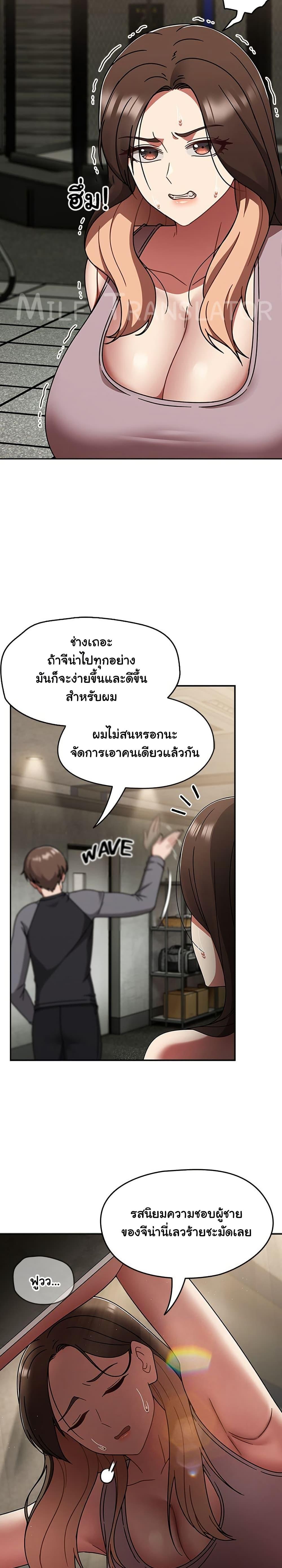 Doujin-Lc- อ่าน โดจิน มังฮวา เกาหลี ญี่ปุ่น จีน แปลไทย Ground and Pound ตอนที่ 1 2 3 4 5 6 7 8 9 10 11 12 13 14 ฟรี ไม่มีโฆษณา อ่าน โดจิน Manhwa เกาหลี ญี่ปุ่น จีน เรามีครบ คัดมาให้เน้นๆ โดจิน 18+ รับประกันความฟินโดย  Doujin Lc