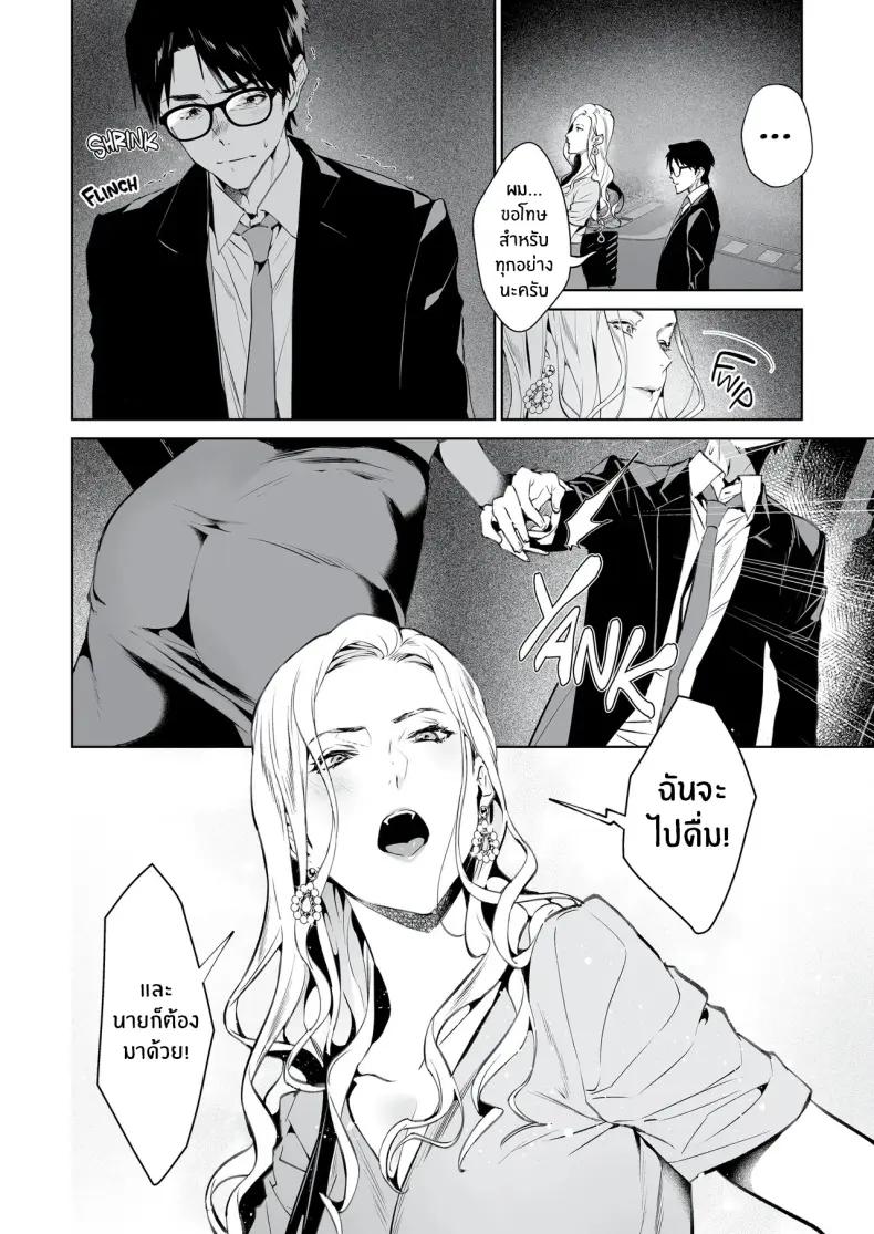 Doujin-Lc- อ่าน โดจิน มังฮวา เกาหลี ญี่ปุ่น จีน แปลไทย งูเเละเเมงมุม (Shin-yu) ตอนที่ 1 2 3 4 5 6 7 8 9 10 11 12 13 14 ฟรี ไม่มีโฆษณา อ่าน โดจิน Manhwa เกาหลี ญี่ปุ่น จีน เรามีครบ คัดมาให้เน้นๆ โดจิน 18+ รับประกันความฟินโดย  Doujin Lc