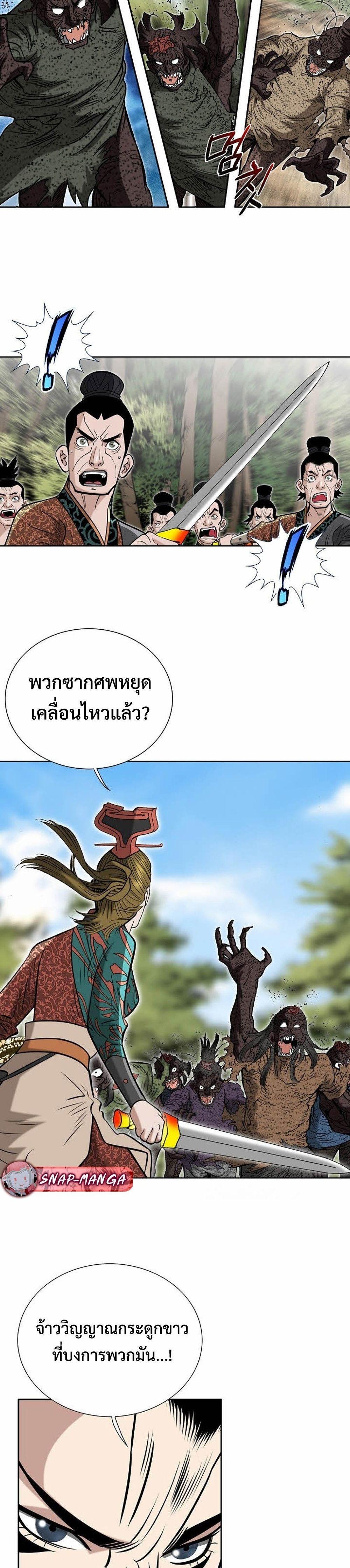 Manga-lc-com อ่านมังงะ อ่านการ์ตูน ออนไลน์ ฟรี Biography of a Novice Warrior ตอนที่ 1 2 3 4 5 6 7 8 9 10 11 12 13 14 ฟรี ไม่มีโฆษณา Manga-lc - อ่าน มังงะ อ่าน การ์ตูน ออนไลน์ อ่านมังงะ ฟรี