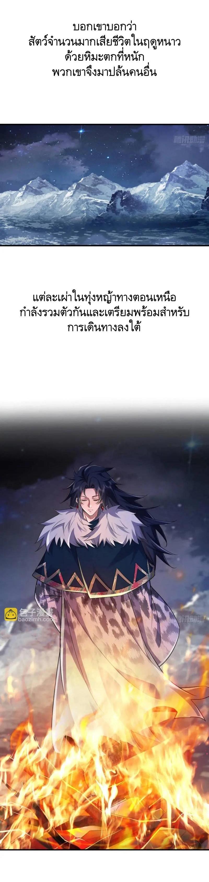 Manga-lc-com อ่านมังงะ อ่านการ์ตูน ออนไลน์ ฟรี The First Order ตอนที่ 1 2 3 4 5 6 7 8 9 10 11 12 13 14 ฟรี ไม่มีโฆษณา Manga-lc - อ่าน มังงะ อ่าน การ์ตูน ออนไลน์ อ่านมังงะ ฟรี