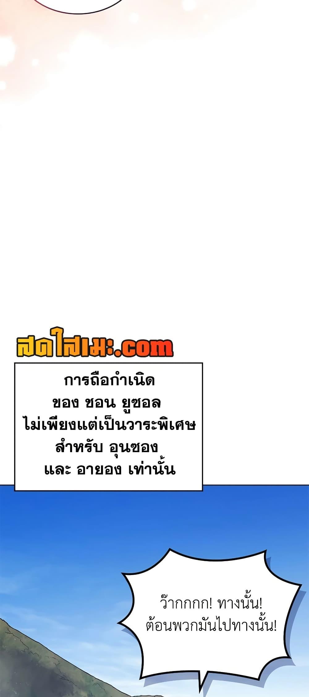 Manga-lc-com อ่านมังงะ อ่านการ์ตูน ออนไลน์ ฟรี Chronicles of Heavenly Demon ตำนานมารสวรรค์ ตอนที่ 1 2 3 4 5 6 7 8 9 10 11 12 13 14 ฟรี ไม่มีโฆษณา Manga-lc - อ่าน มังงะ อ่าน การ์ตูน ออนไลน์ อ่านมังงะ ฟรี