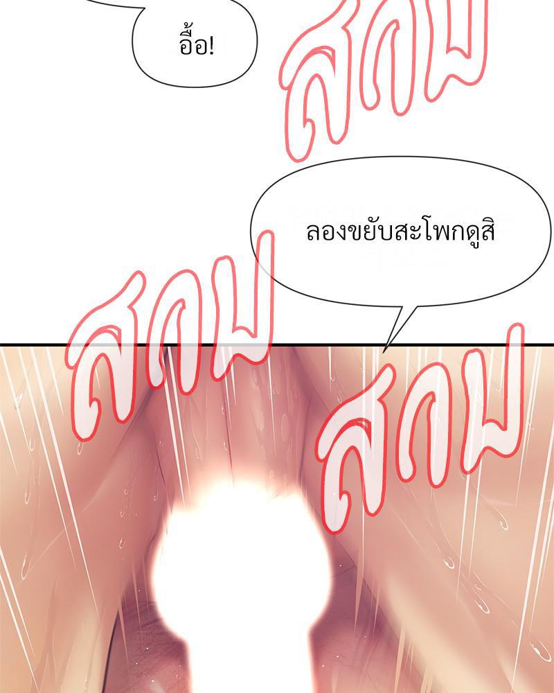 Doujin-Lc- อ่าน โดจิน มังฮวา เกาหลี ญี่ปุ่น จีน แปลไทย Delirious Diary ตอนที่ 1 2 3 4 5 6 7 8 9 10 11 12 13 14 ฟรี ไม่มีโฆษณา อ่าน โดจิน Manhwa เกาหลี ญี่ปุ่น จีน เรามีครบ คัดมาให้เน้นๆ โดจิน 18+ รับประกันความฟินโดย  Doujin Lc