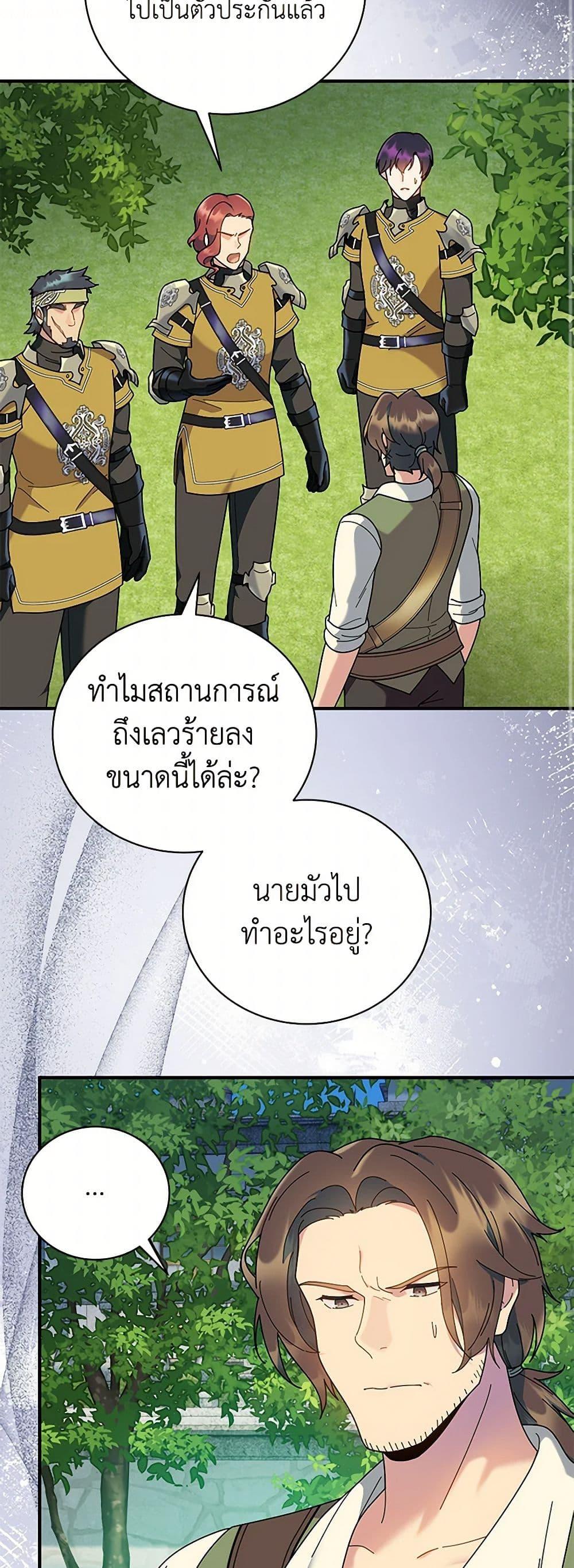 Manga-lc-com อ่านมังงะ อ่านการ์ตูน ออนไลน์ ฟรี Golden Light Gratia, The Child Loved By God ตอนที่ 1 2 3 4 5 6 7 8 9 10 11 12 13 14 ฟรี ไม่มีโฆษณา Manga-lc - อ่าน มังงะ อ่าน การ์ตูน ออนไลน์ อ่านมังงะ ฟรี