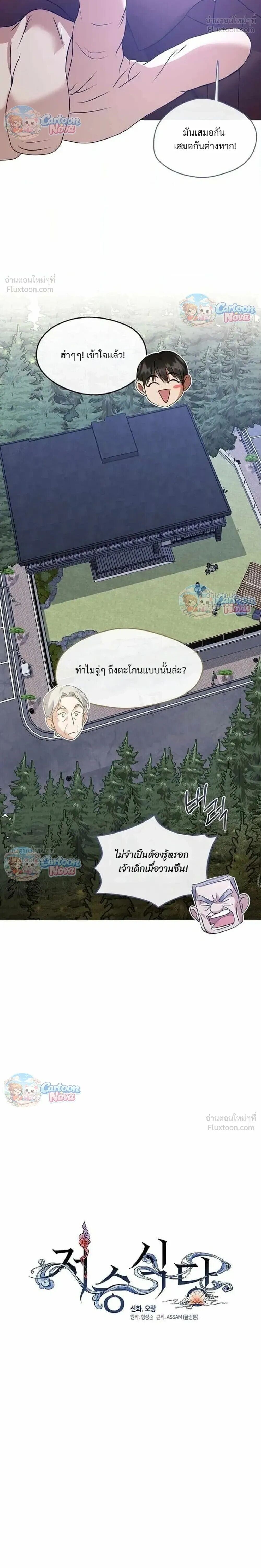 Manga-lc-com อ่านมังงะ อ่านการ์ตูน ออนไลน์ ฟรี Afterlife Diner ร้านอาหารหลังความตาย ตอนที่ 1 2 3 4 5 6 7 8 9 10 11 12 13 14 ฟรี ไม่มีโฆษณา Manga-lc - อ่าน มังงะ อ่าน การ์ตูน ออนไลน์ อ่านมังงะ ฟรี