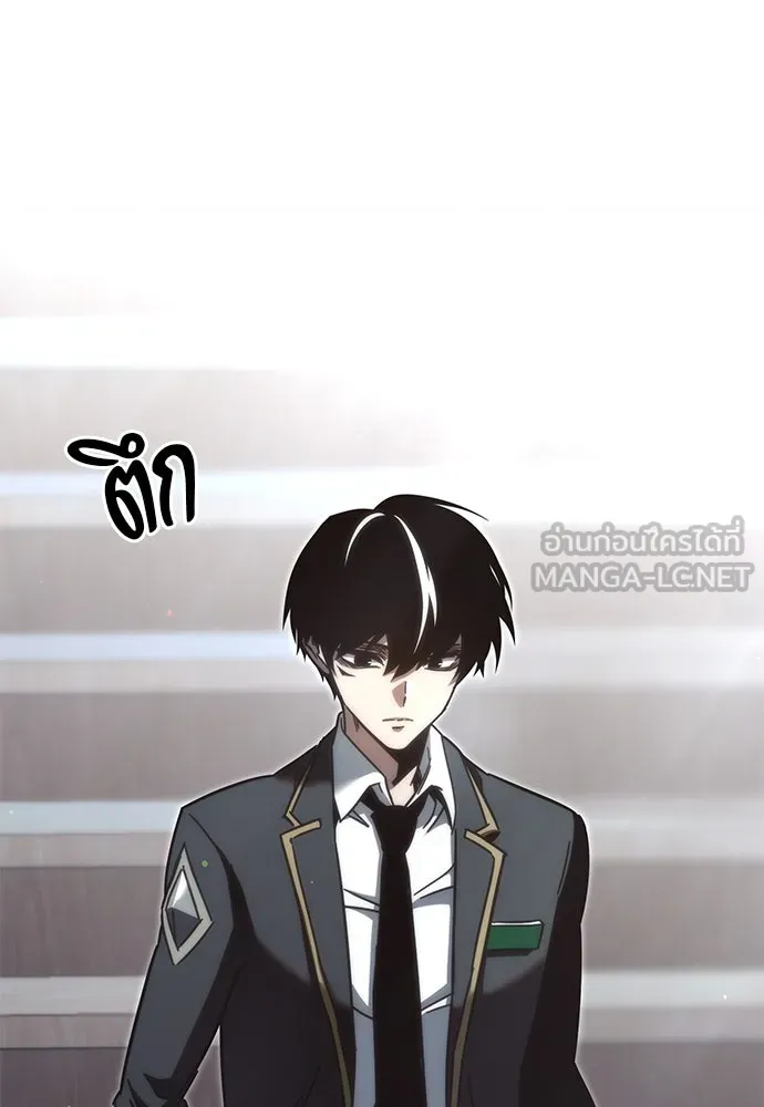 ชำแหละอะคาเดมีด้วยมีดแล่ปลา ตอนที่ 11 ออดิทอเร ดา ซิซิลเลีย (3) รูปที่ 33