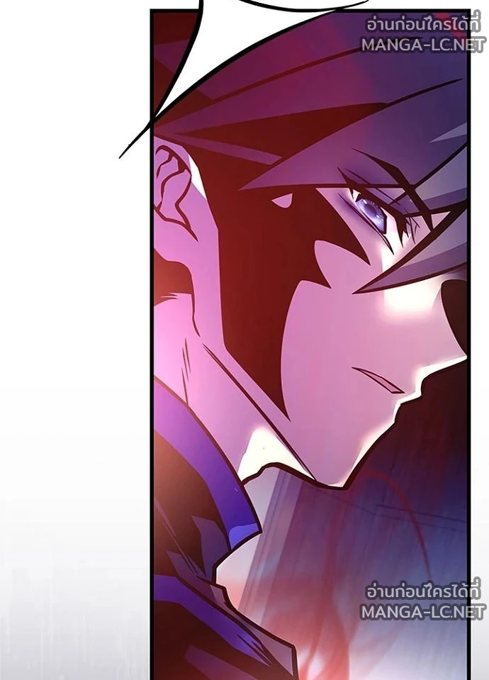 Villain to kill ตอนที่ 237 รูปที่ 172