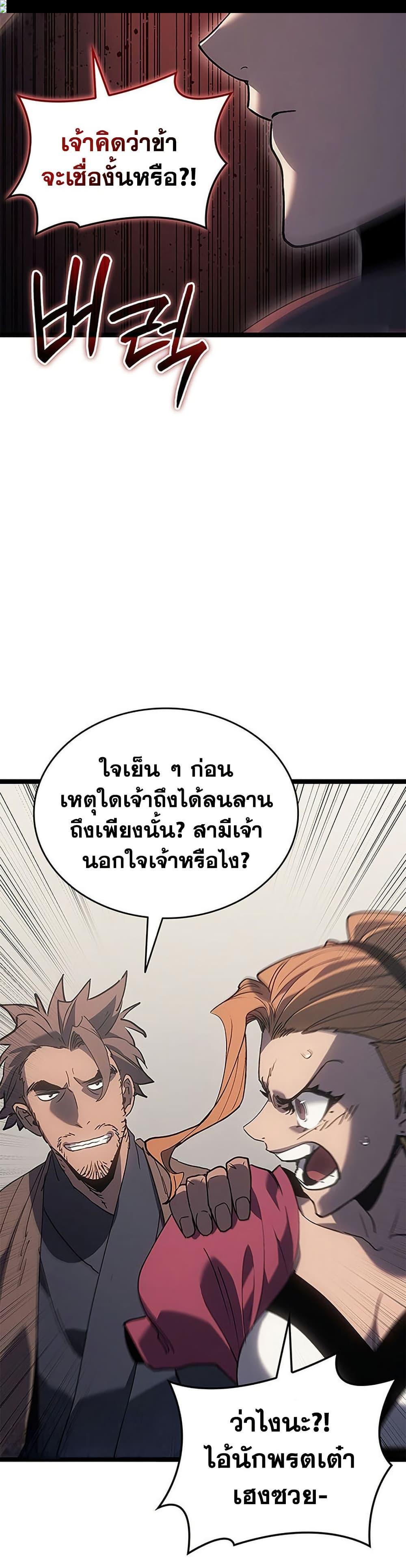 Manga-lc-com อ่านมังงะ อ่านการ์ตูน ออนไลน์ ฟรี Reaper of the Drifting Moon ตอนที่ 1 2 3 4 5 6 7 8 9 10 11 12 13 14 ฟรี ไม่มีโฆษณา Manga-lc - อ่าน มังงะ อ่าน การ์ตูน ออนไลน์ อ่านมังงะ ฟรี