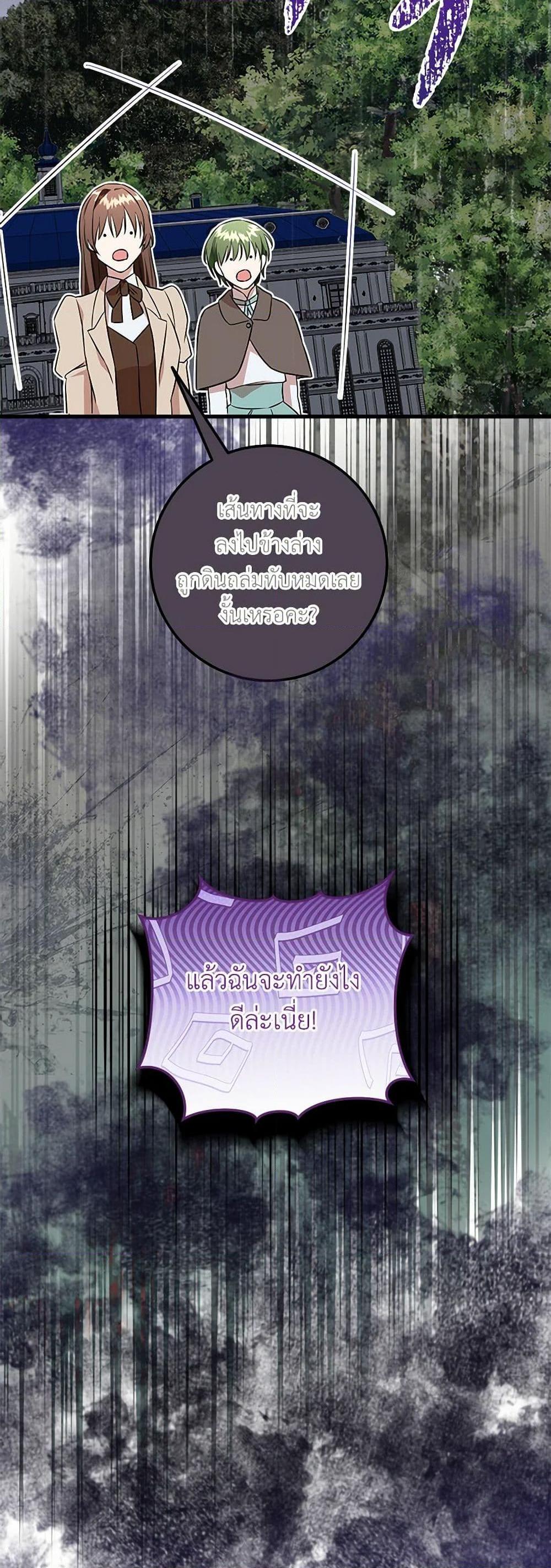 Manga-lc-com อ่านมังงะ อ่านการ์ตูน ออนไลน์ ฟรี Can’t Go Too Far With the Unrelenting Duke ตอนที่ 1 2 3 4 5 6 7 8 9 10 11 12 13 14 ฟรี ไม่มีโฆษณา Manga-lc - อ่าน มังงะ อ่าน การ์ตูน ออนไลน์ อ่านมังงะ ฟรี