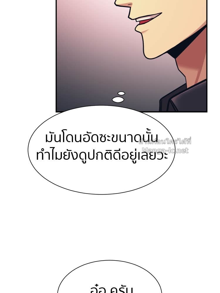Doujin-Lc- อ่าน โดจิน มังฮวา เกาหลี ญี่ปุ่น จีน แปลไทย โคตรแกร่ง ตอนที่ 1 2 3 4 5 6 7 8 9 10 11 12 13 14 ฟรี ไม่มีโฆษณา อ่าน โดจิน Manhwa เกาหลี ญี่ปุ่น จีน เรามีครบ คัดมาให้เน้นๆ โดจิน 18+ รับประกันความฟินโดย Doujin Lc