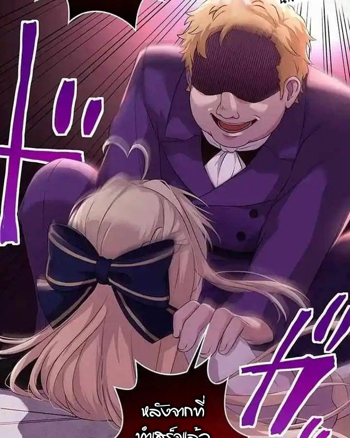 Manga-lc-com อ่านมังงะ อ่านการ์ตูน ออนไลน์ ฟรี The Legendary Assassin Reincarnated as the Beloved Youngest Daughter of a Royal Family ตอนที่ 1 2 3 4 5 6 7 8 9 10 11 12 13 14 ฟรี ไม่มีโฆษณา Manga-lc - อ่าน มังงะ อ่าน การ์ตูน ออนไลน์ อ่านมังงะ ฟรี